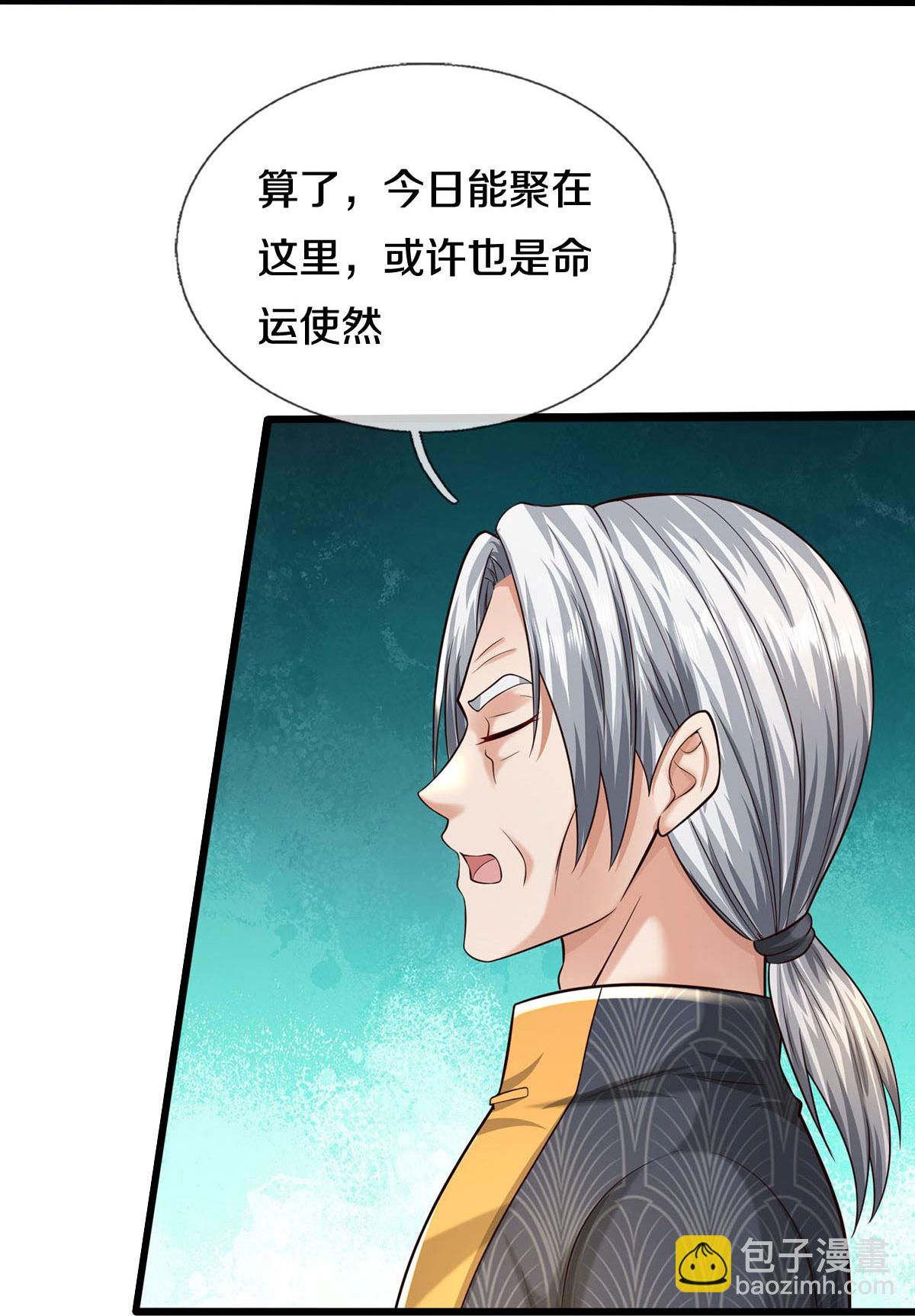 第589话 老友相会，命运使然16