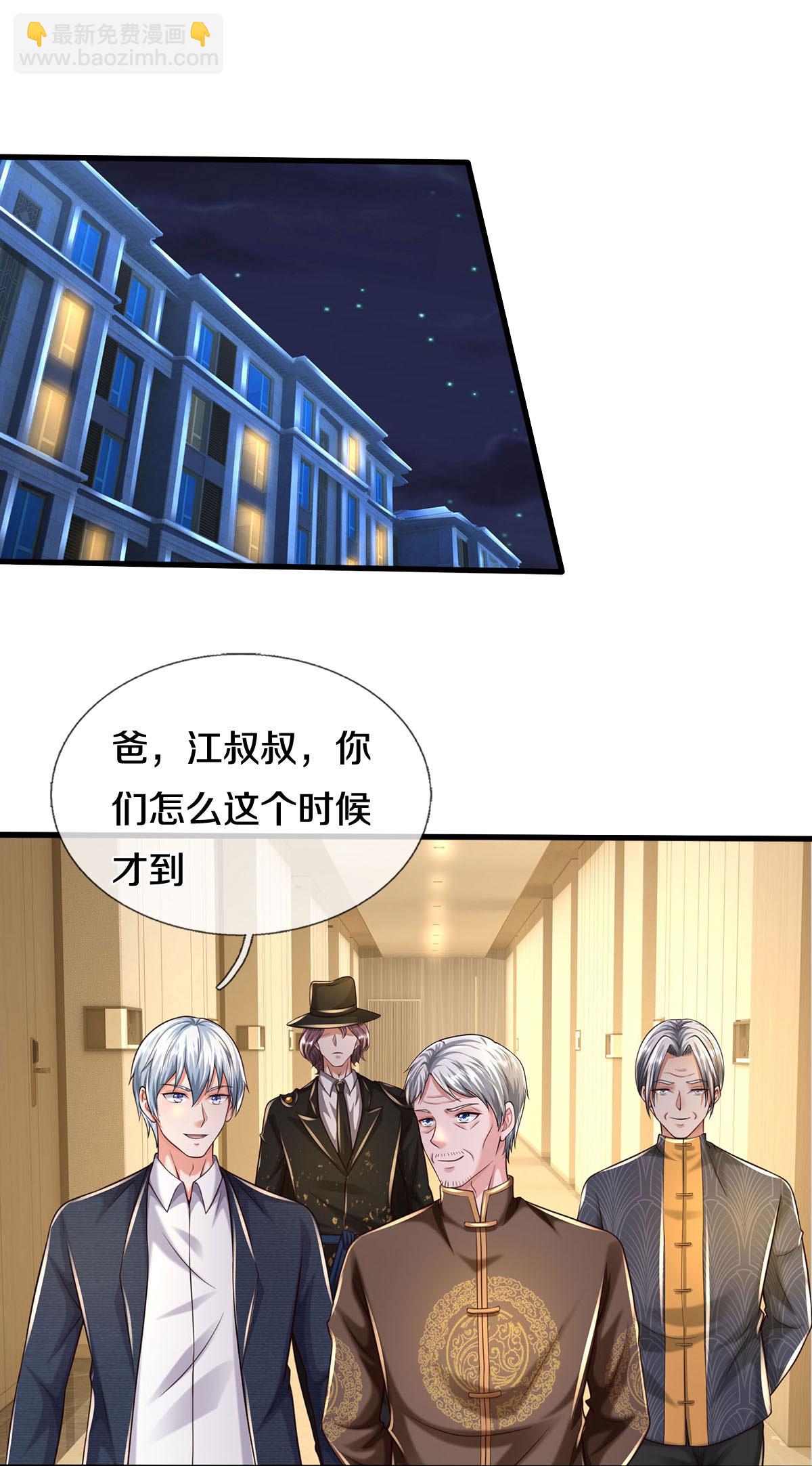 第589话 老友相会，命运使然2