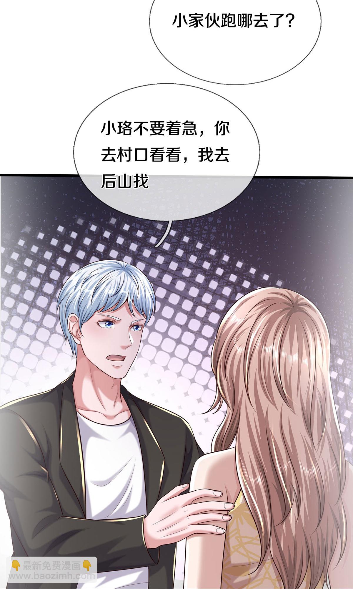第589话 老友相会，命运使然21