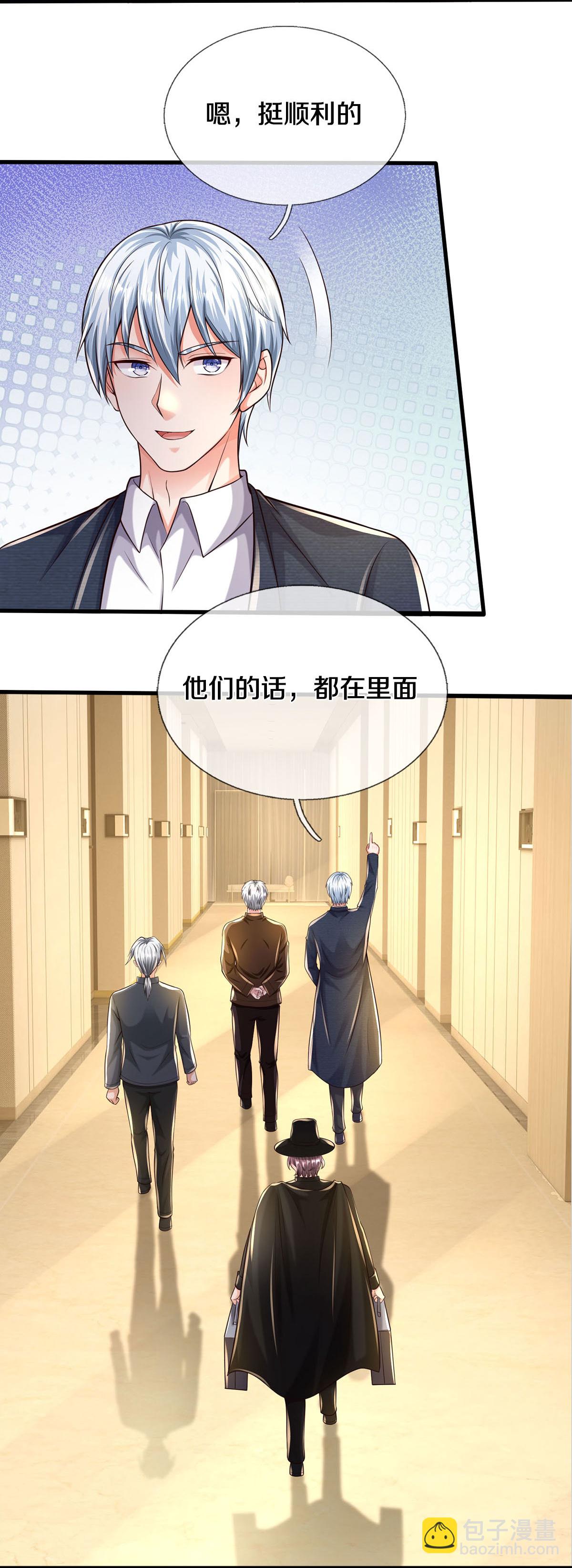 第589话 老友相会，命运使然7