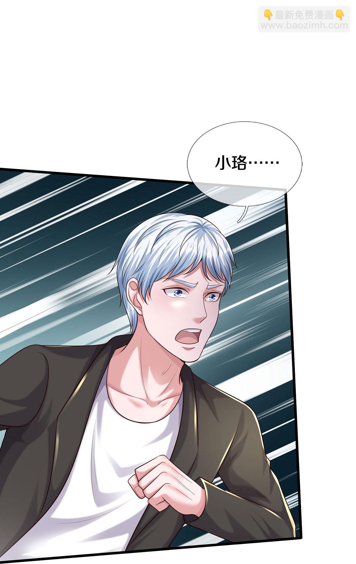 第590话 稚子要挟，委曲求全11