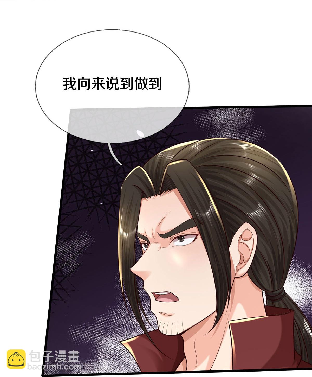 第590话 稚子要挟，委曲求全16