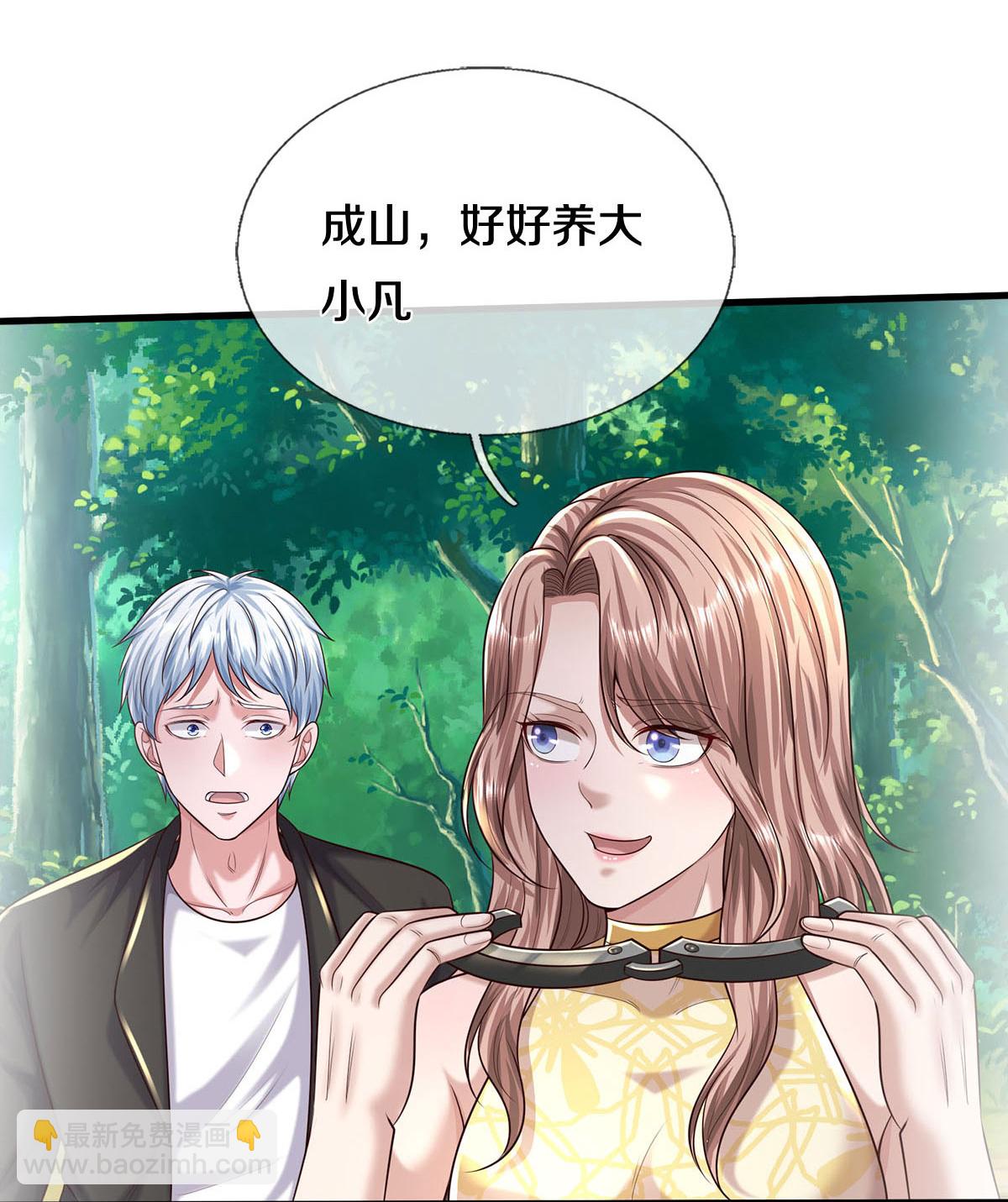 第590话 稚子要挟，委曲求全18