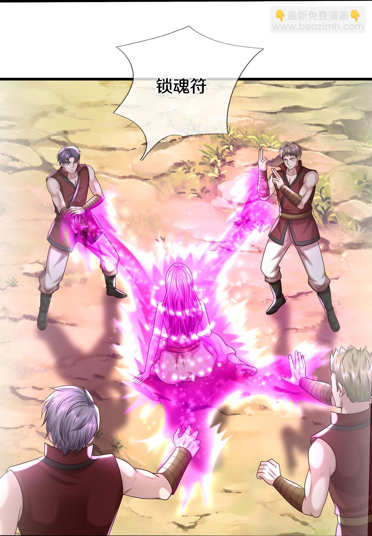 第590话 稚子要挟，委曲求全23