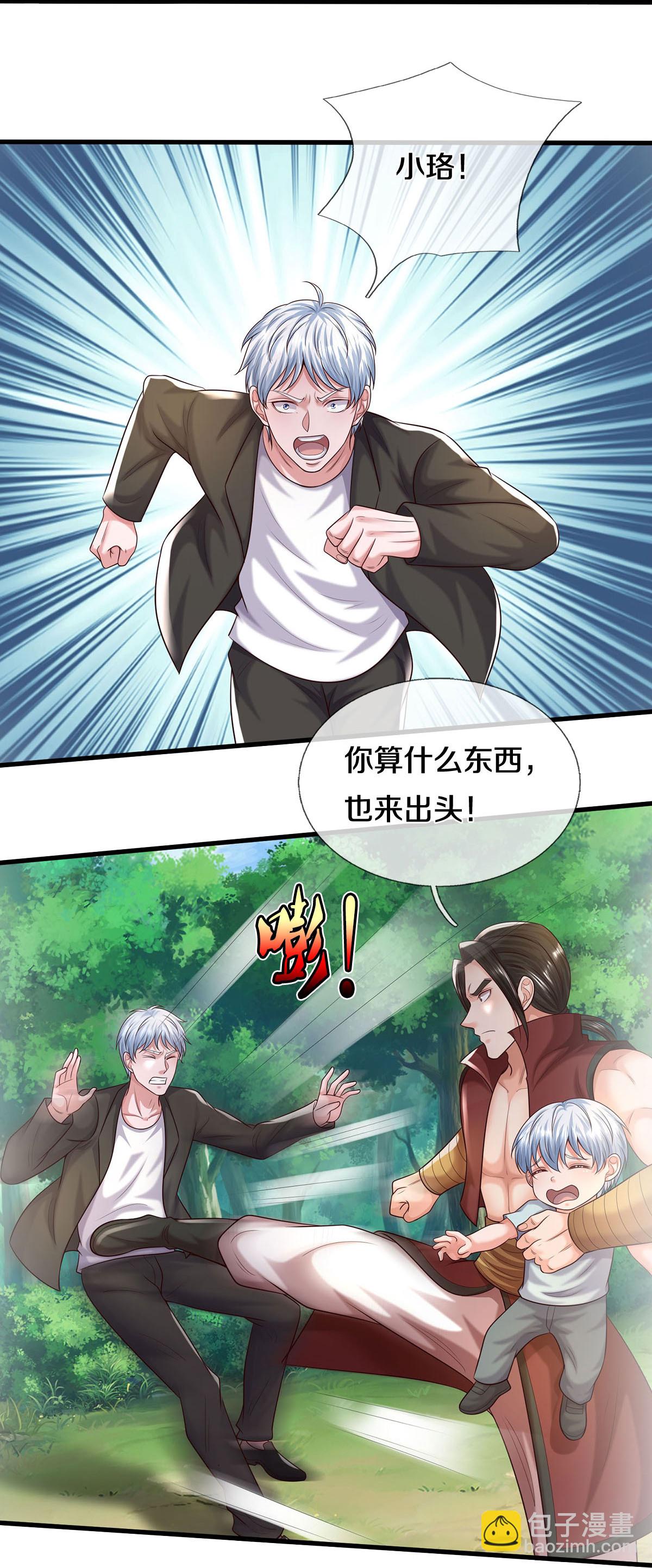 第590话 稚子要挟，委曲求全24