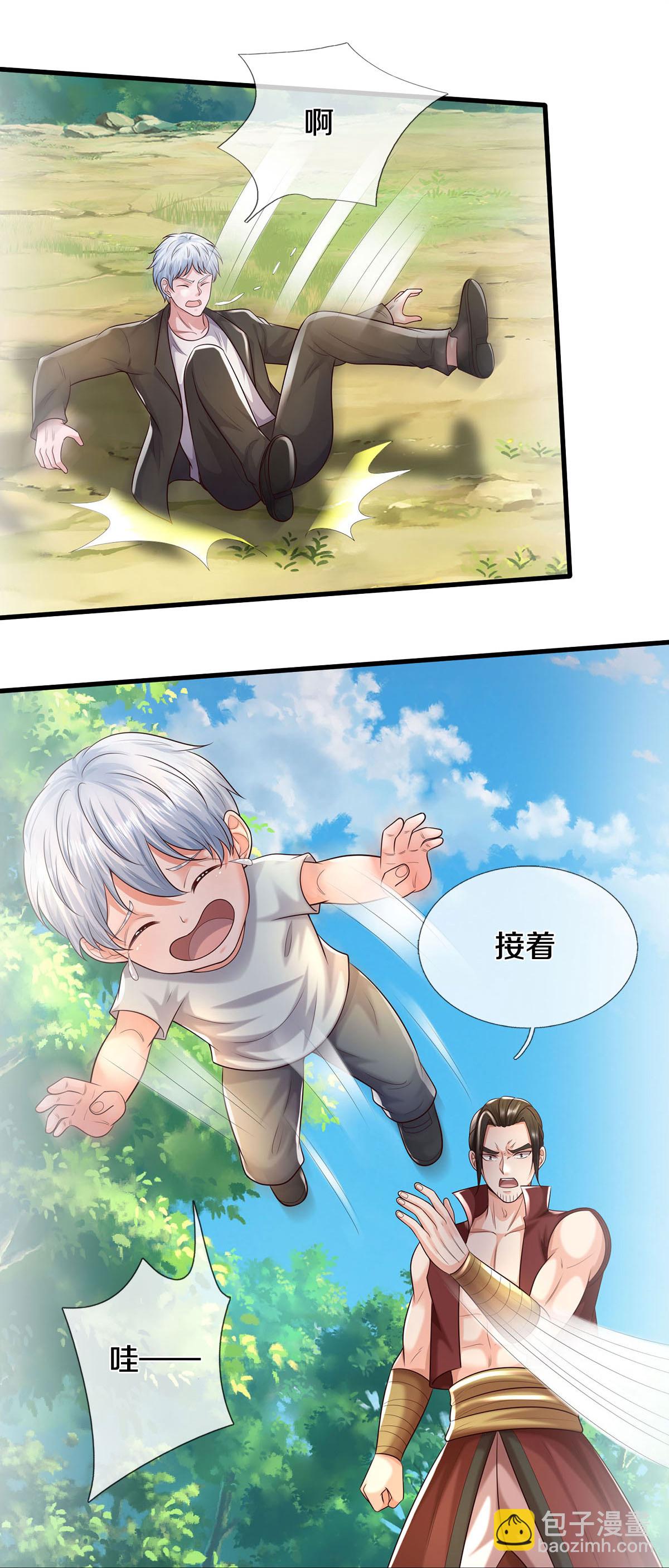 第590话 稚子要挟，委曲求全25