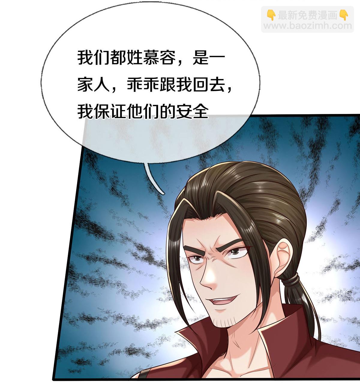 第590话 稚子要挟，委曲求全6