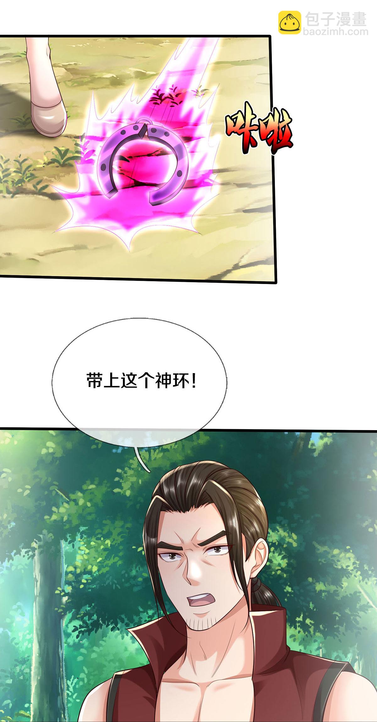 第590话 稚子要挟，委曲求全9