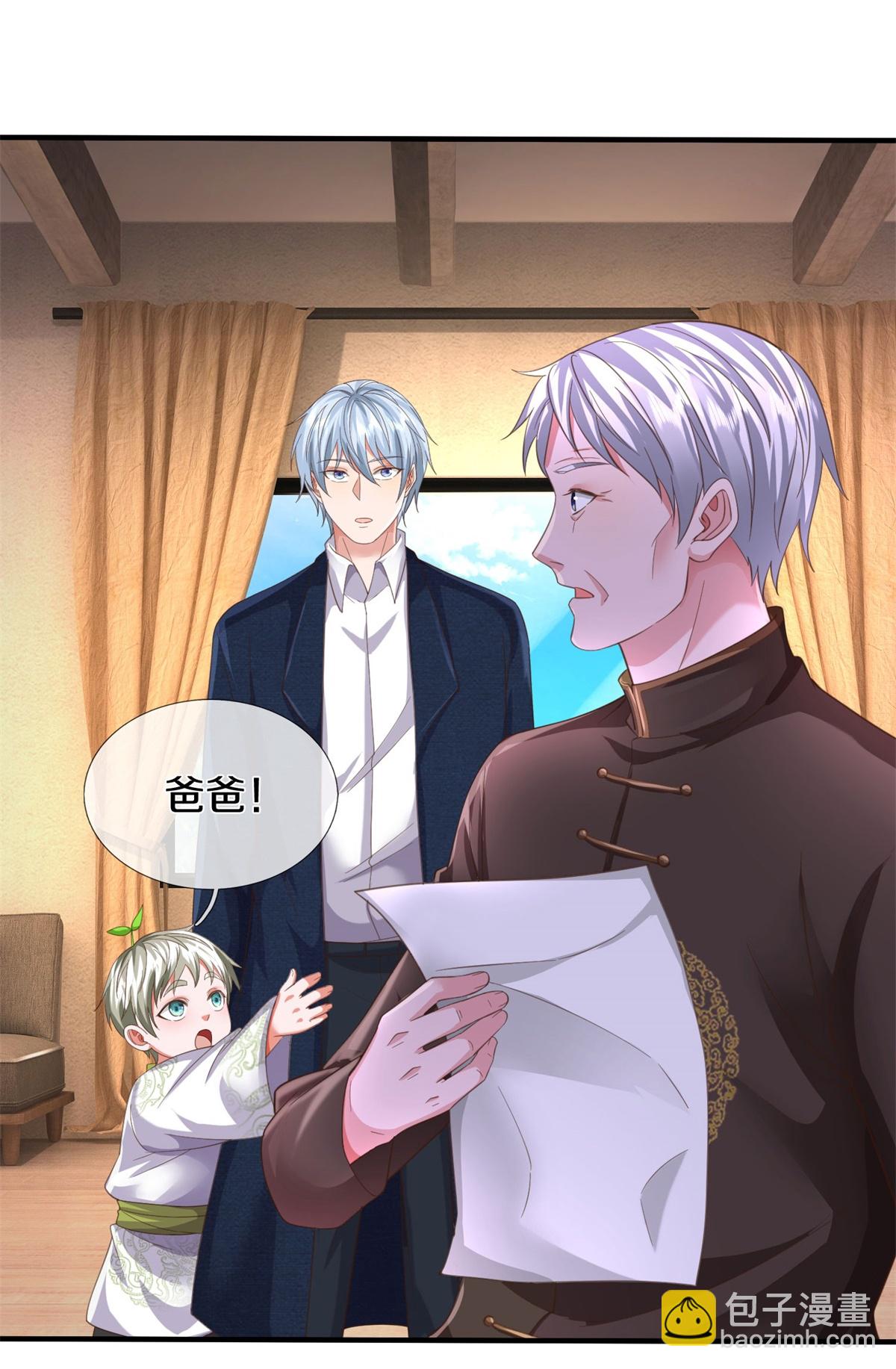 第591话 守护平凡，开始行动10