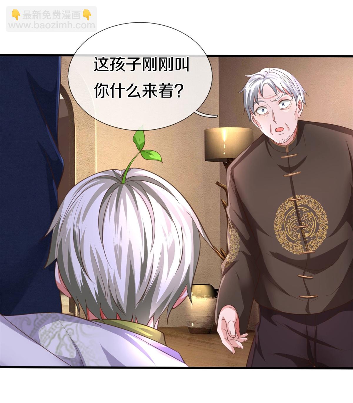 第591话 守护平凡，开始行动13