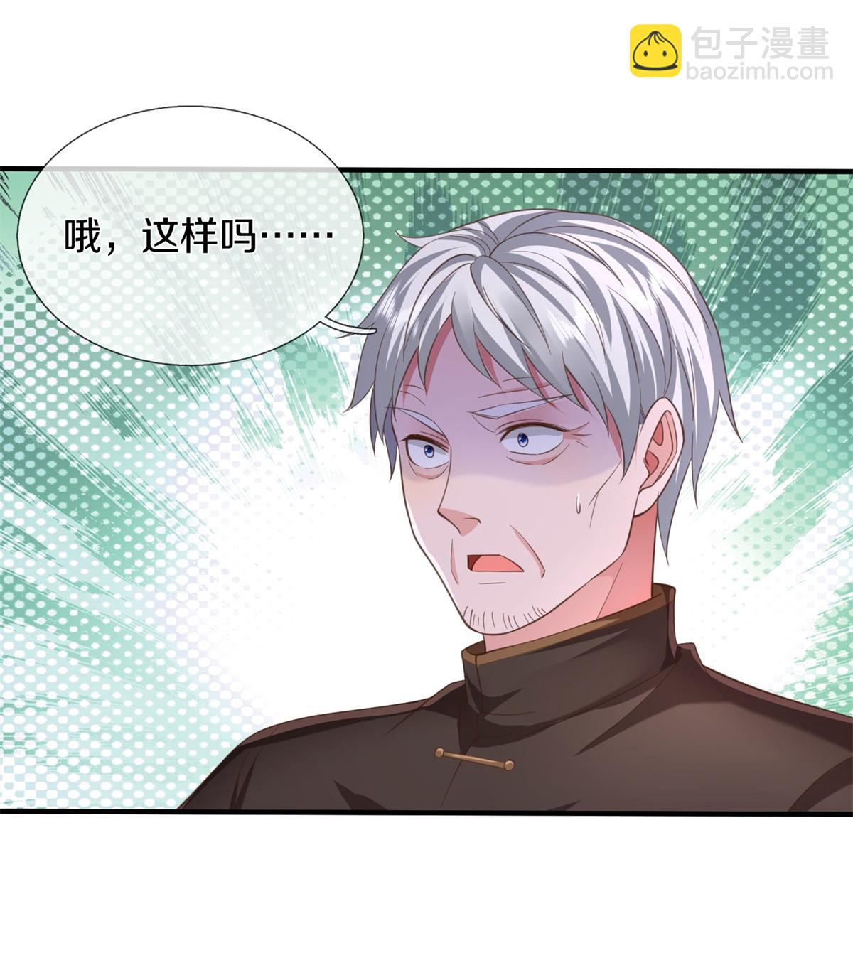 第591话 守护平凡，开始行动15