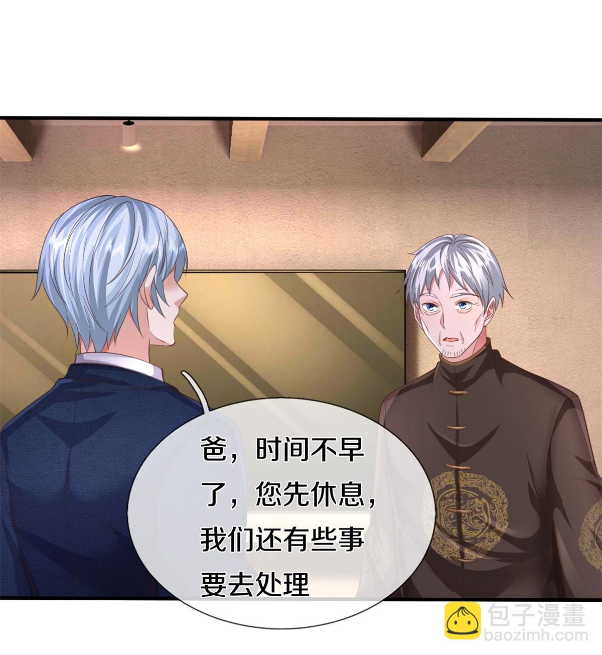 第591话 守护平凡，开始行动16