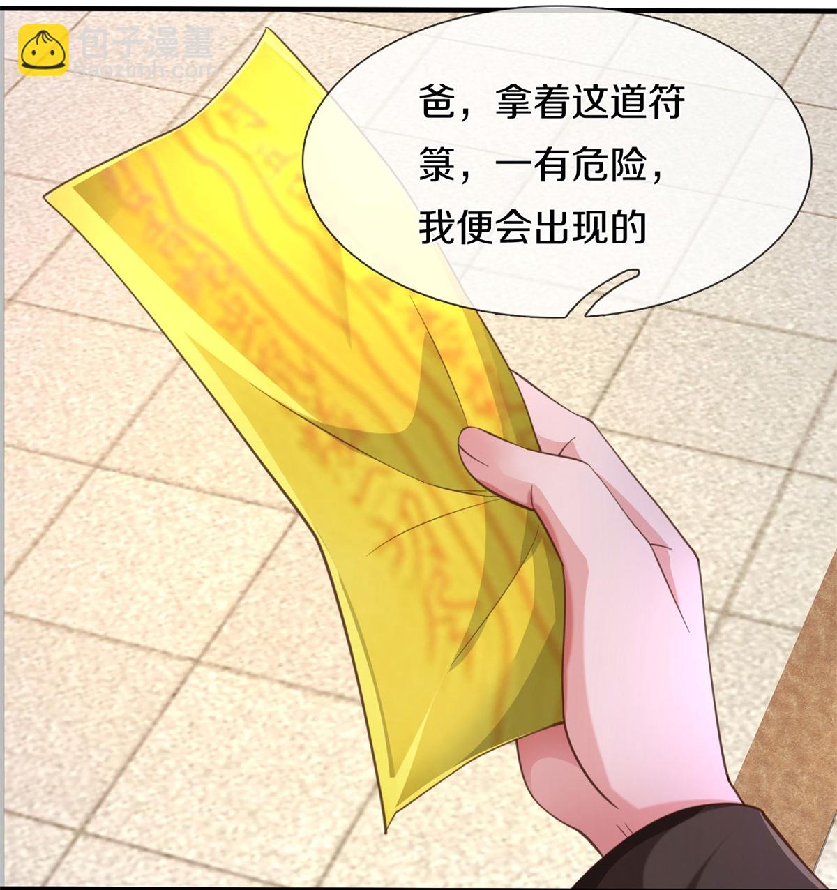 第591话 守护平凡，开始行动20