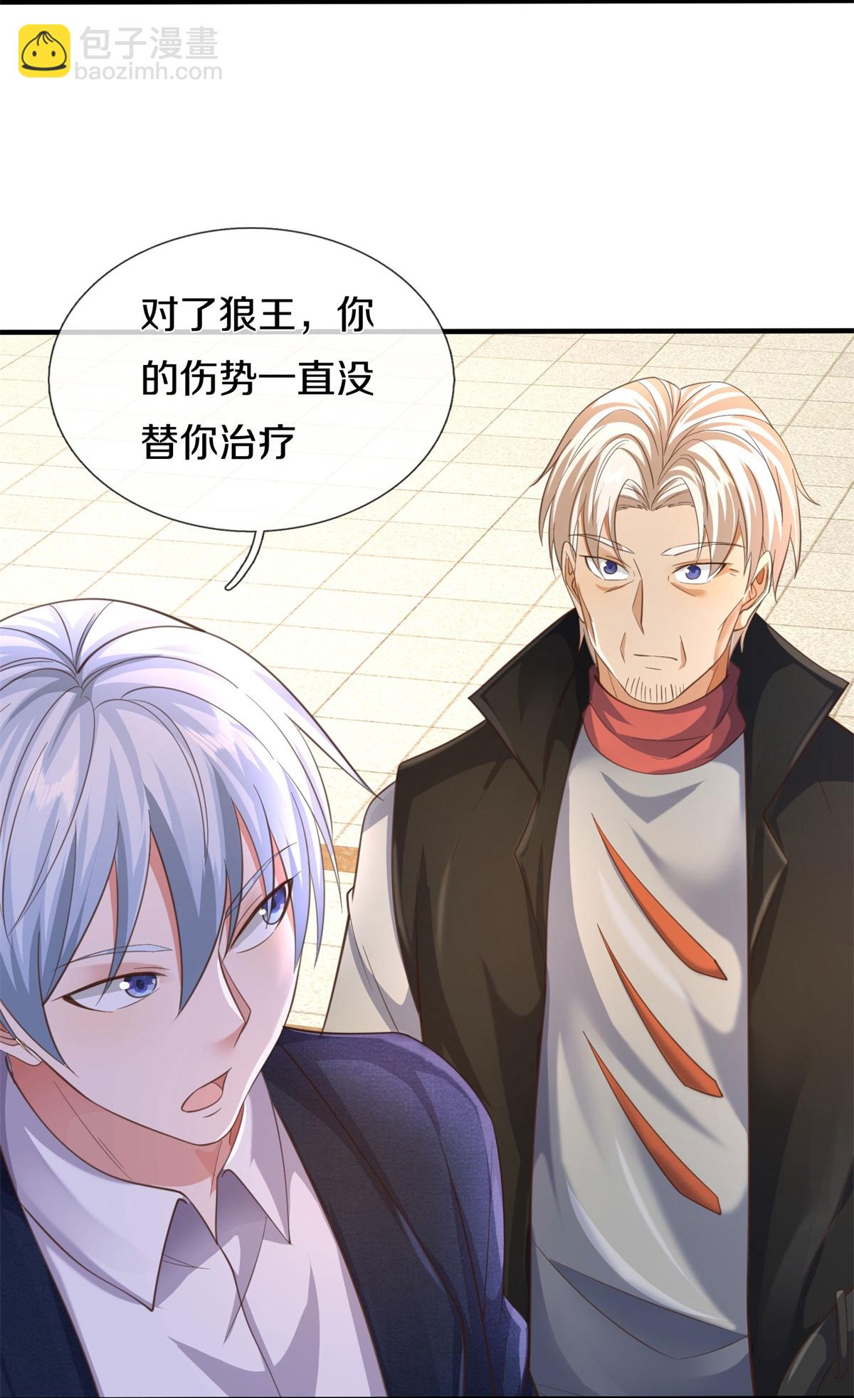 第591话 守护平凡，开始行动27