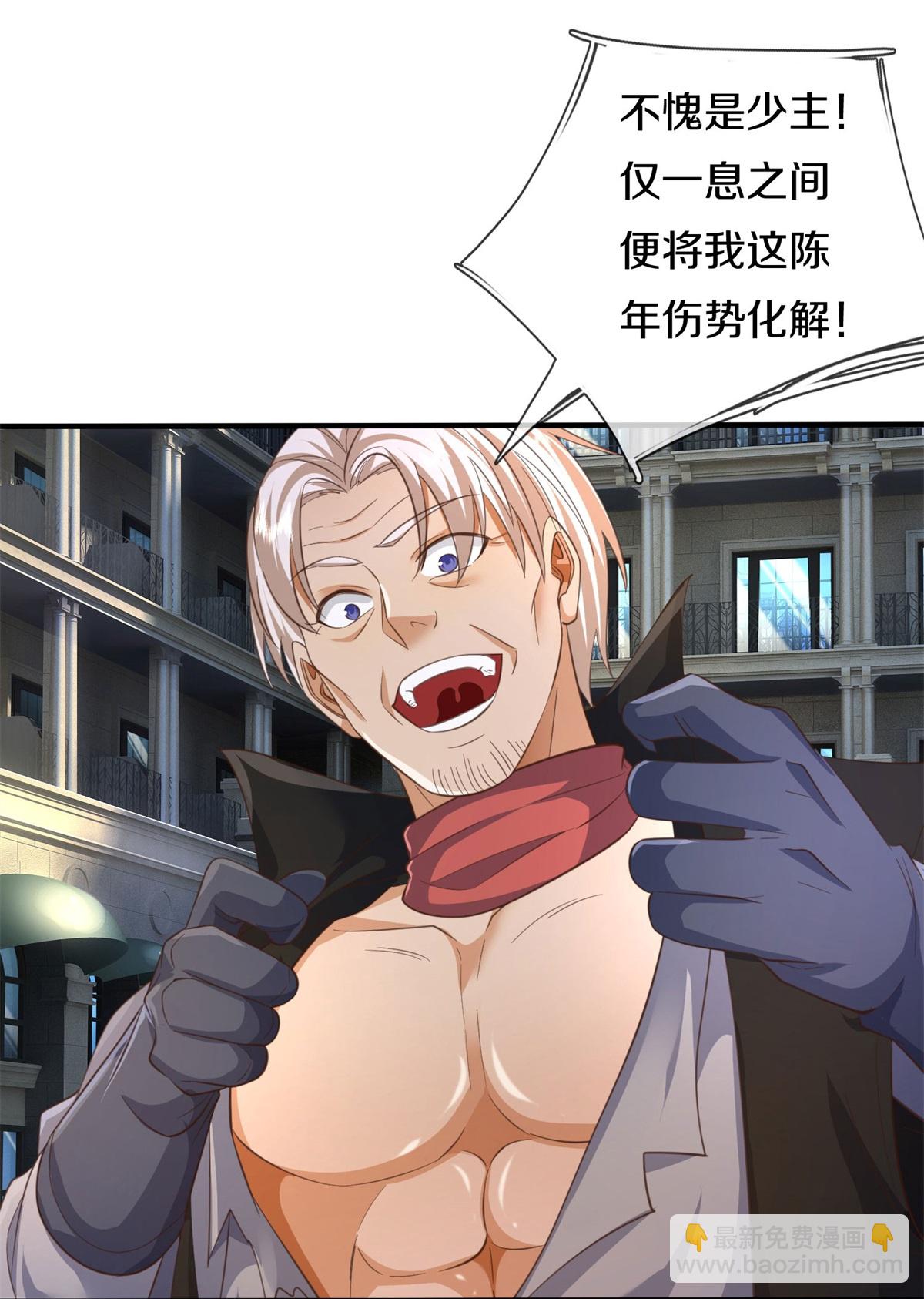 第591话 守护平凡，开始行动32