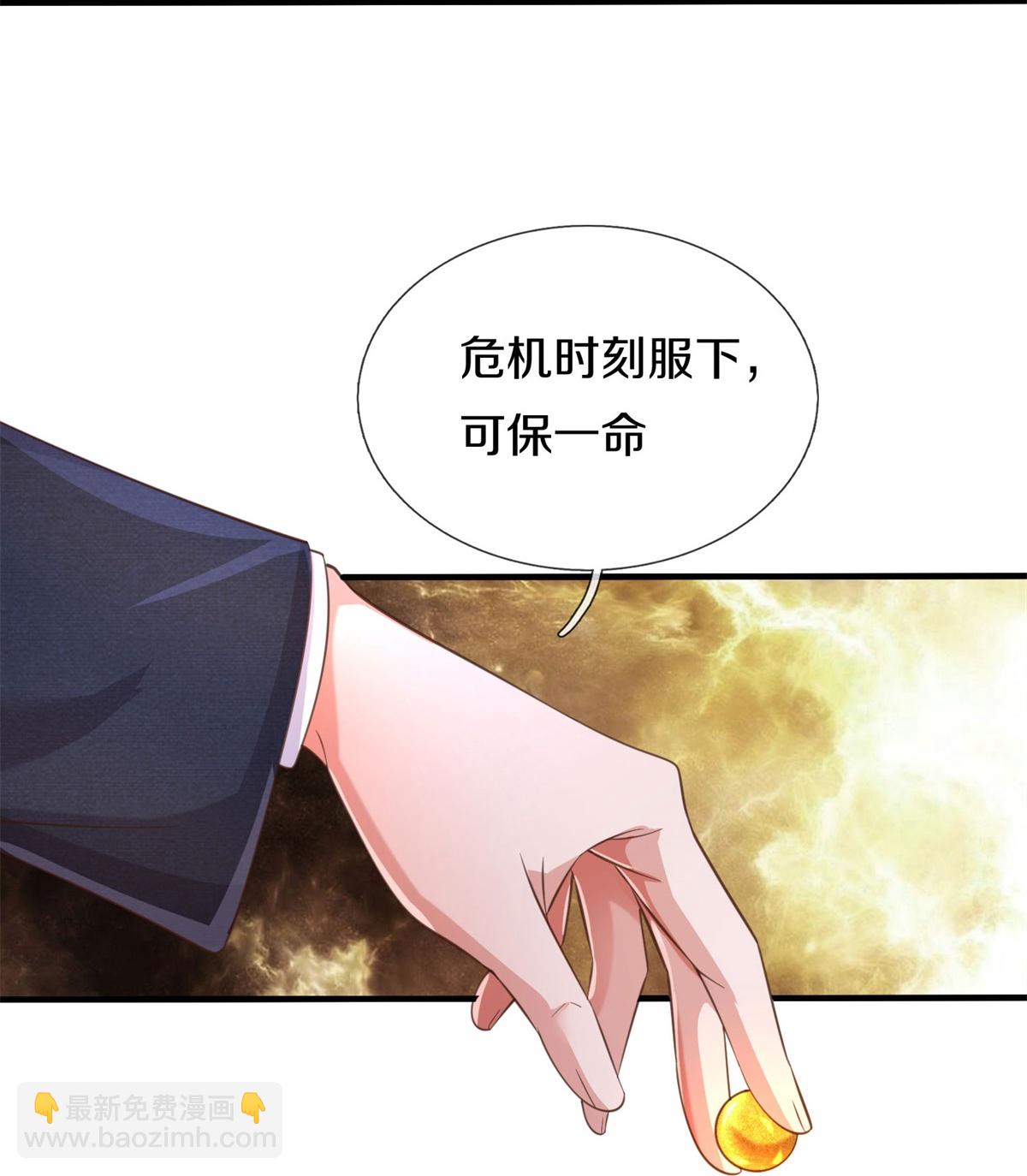 第591话 守护平凡，开始行动33