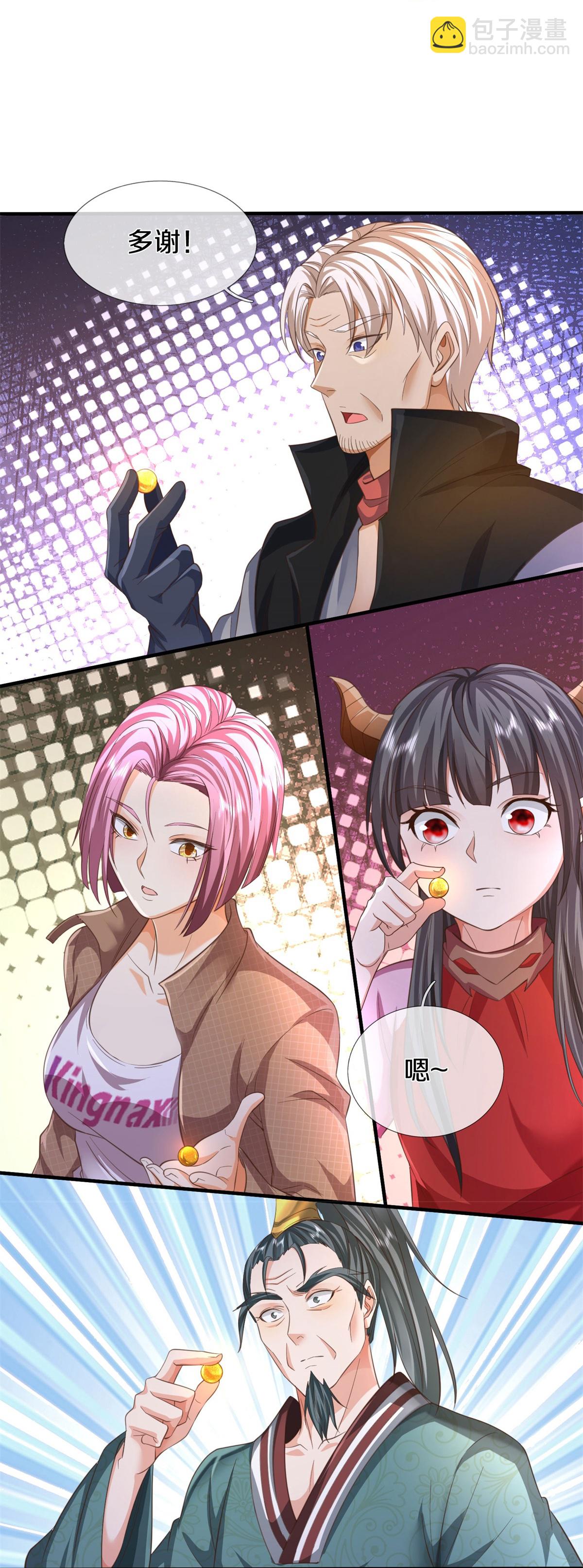 第591话 守护平凡，开始行动34