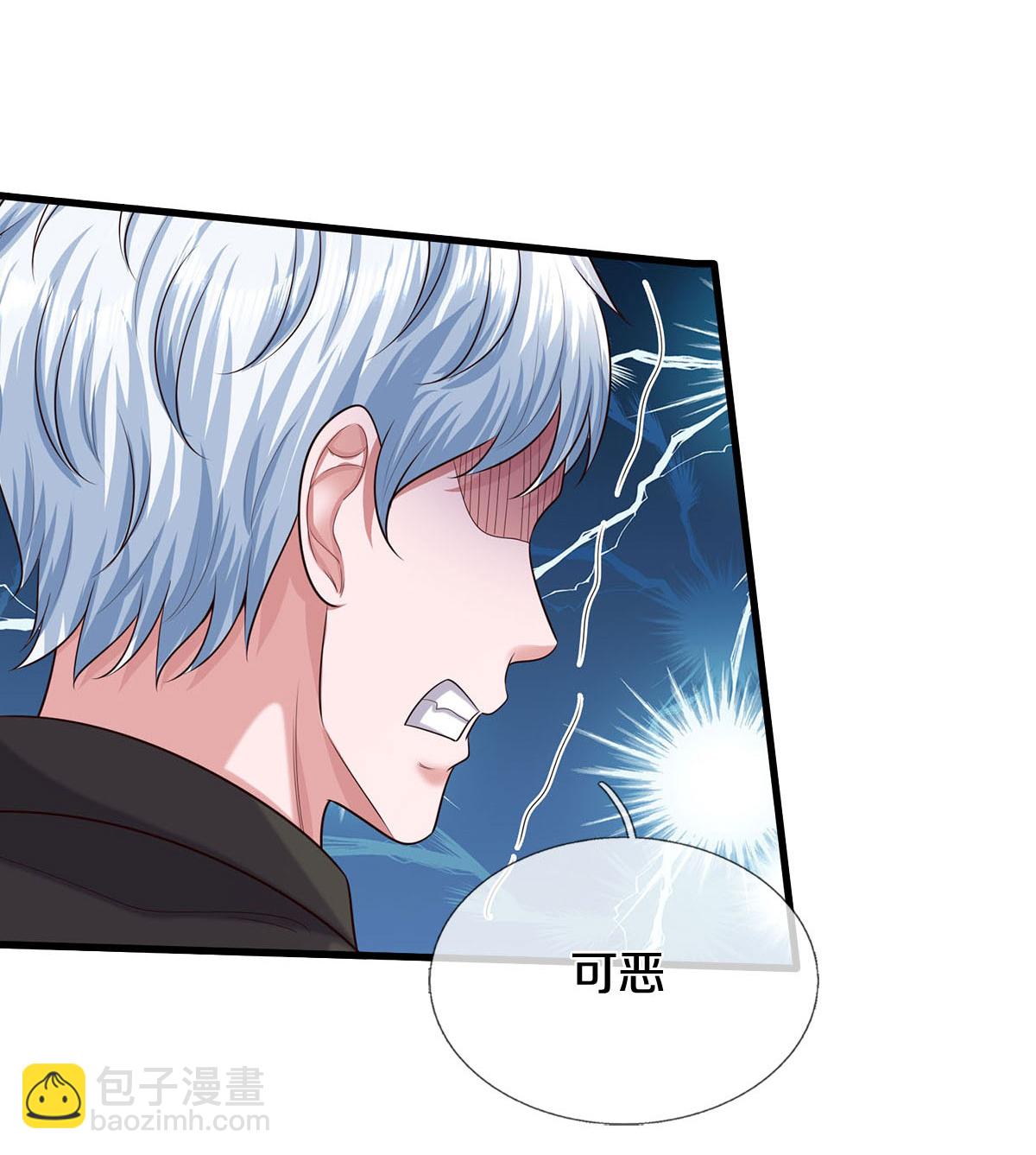 第591话 守护平凡，开始行动6