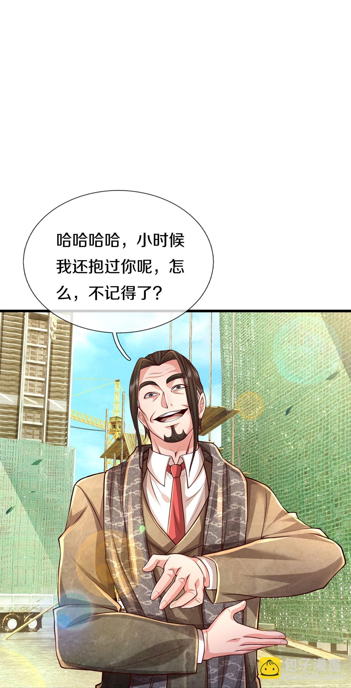 第592话 仇人见面，分外眼红17