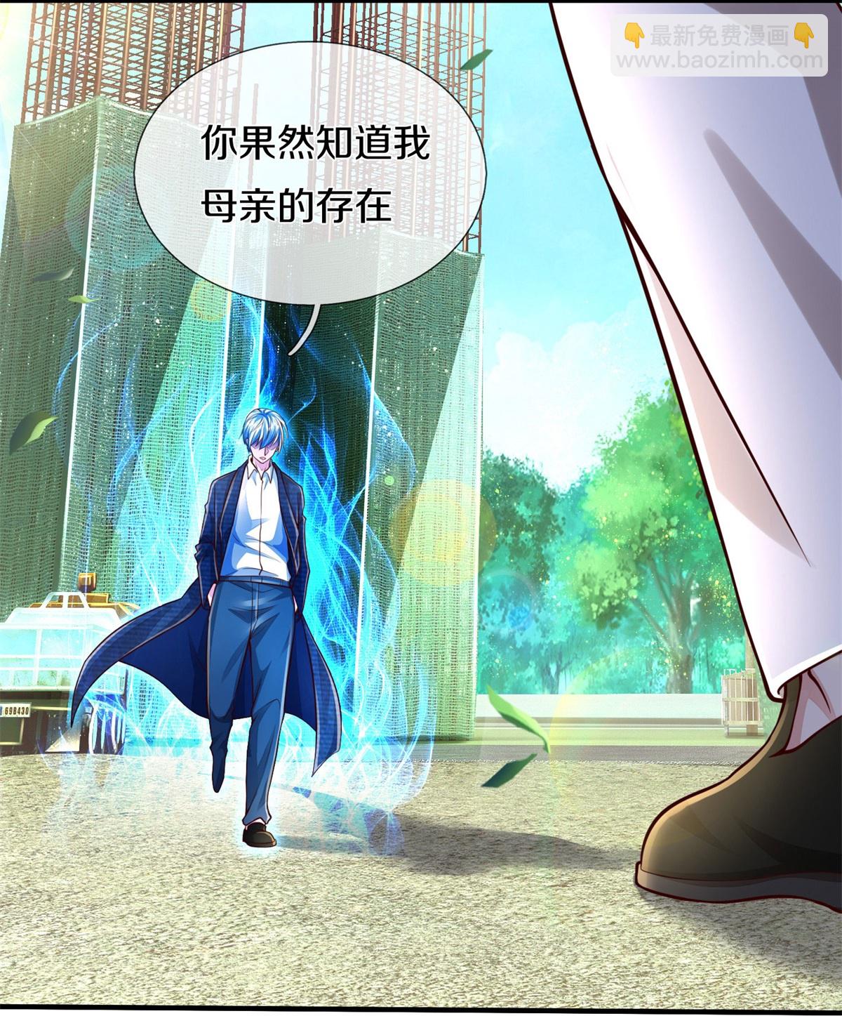 第592话 仇人见面，分外眼红19