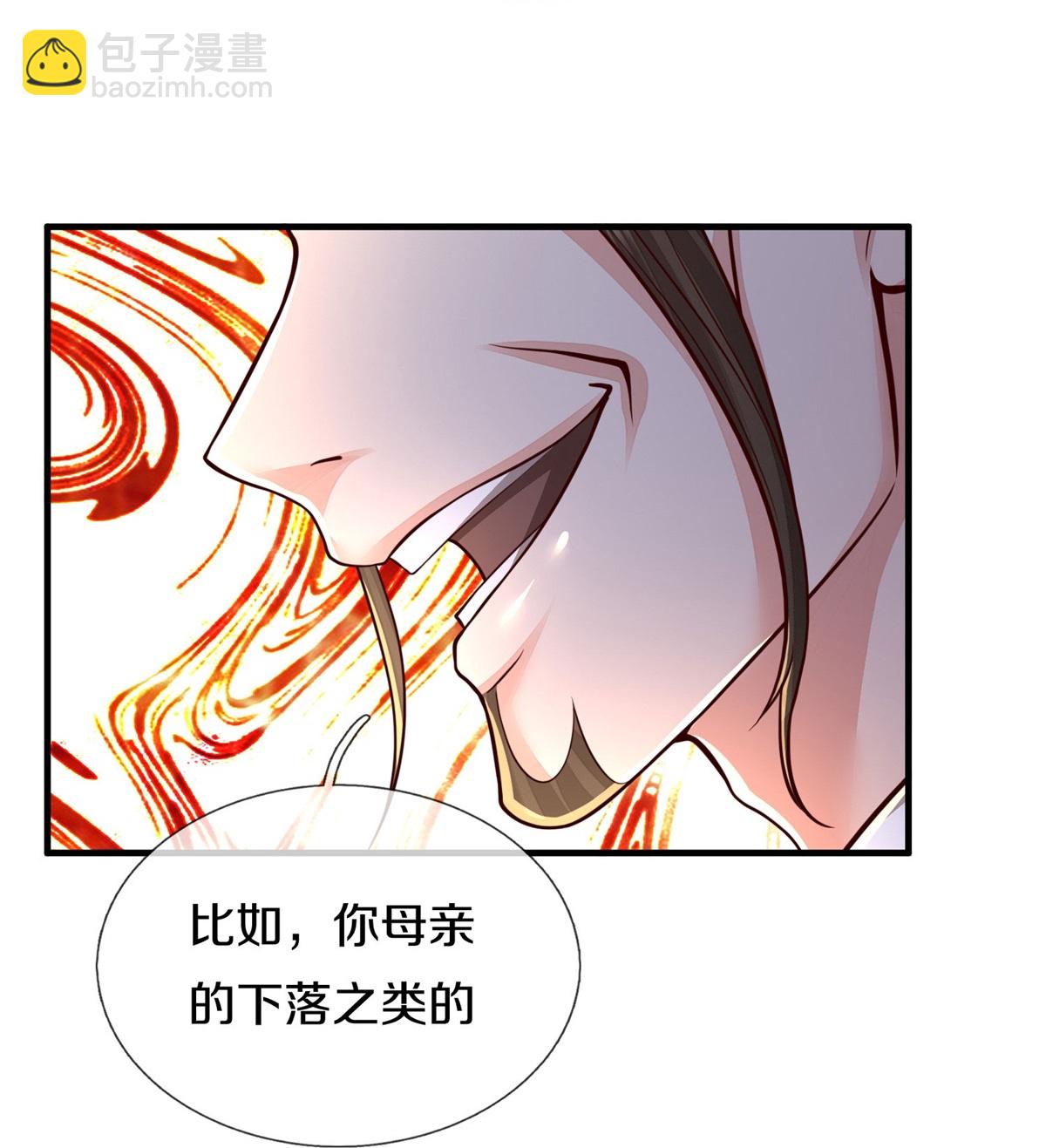 第592话 仇人见面，分外眼红22