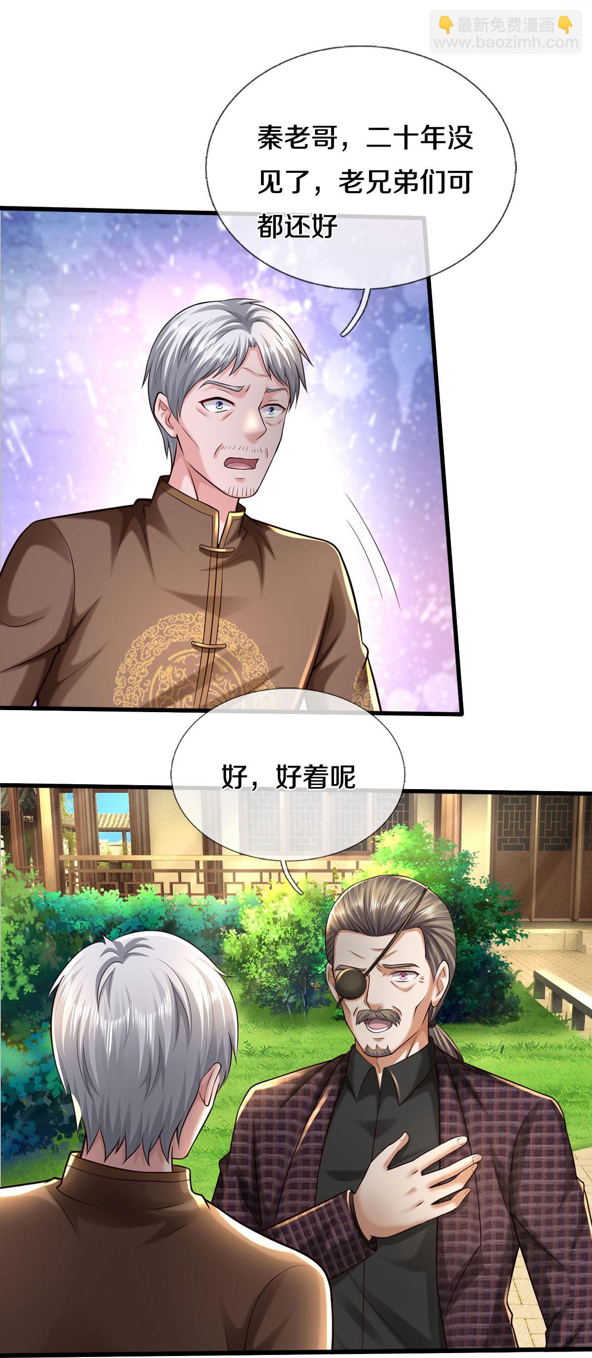第592话 仇人见面，分外眼红29