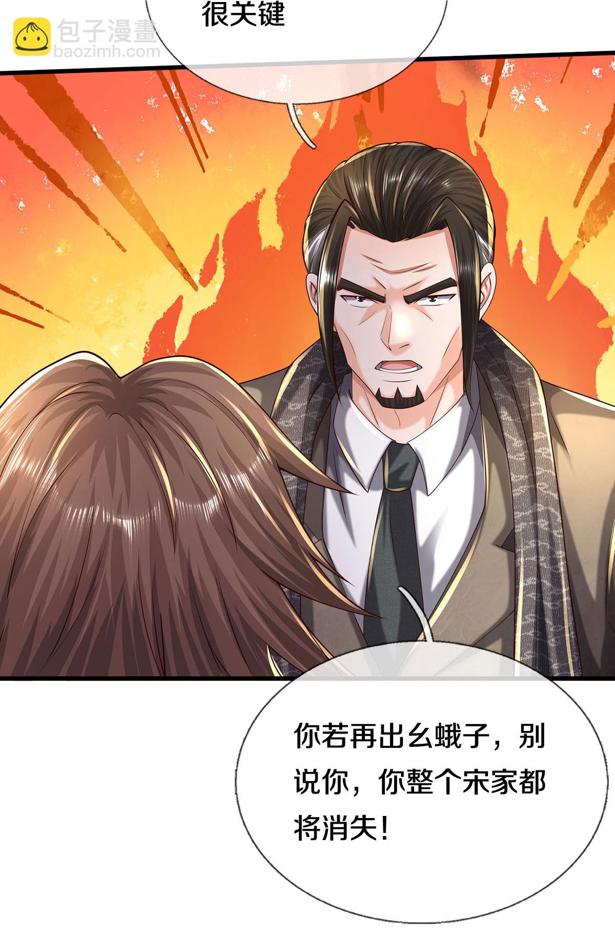 第596话 白门外援，是我疏忽26