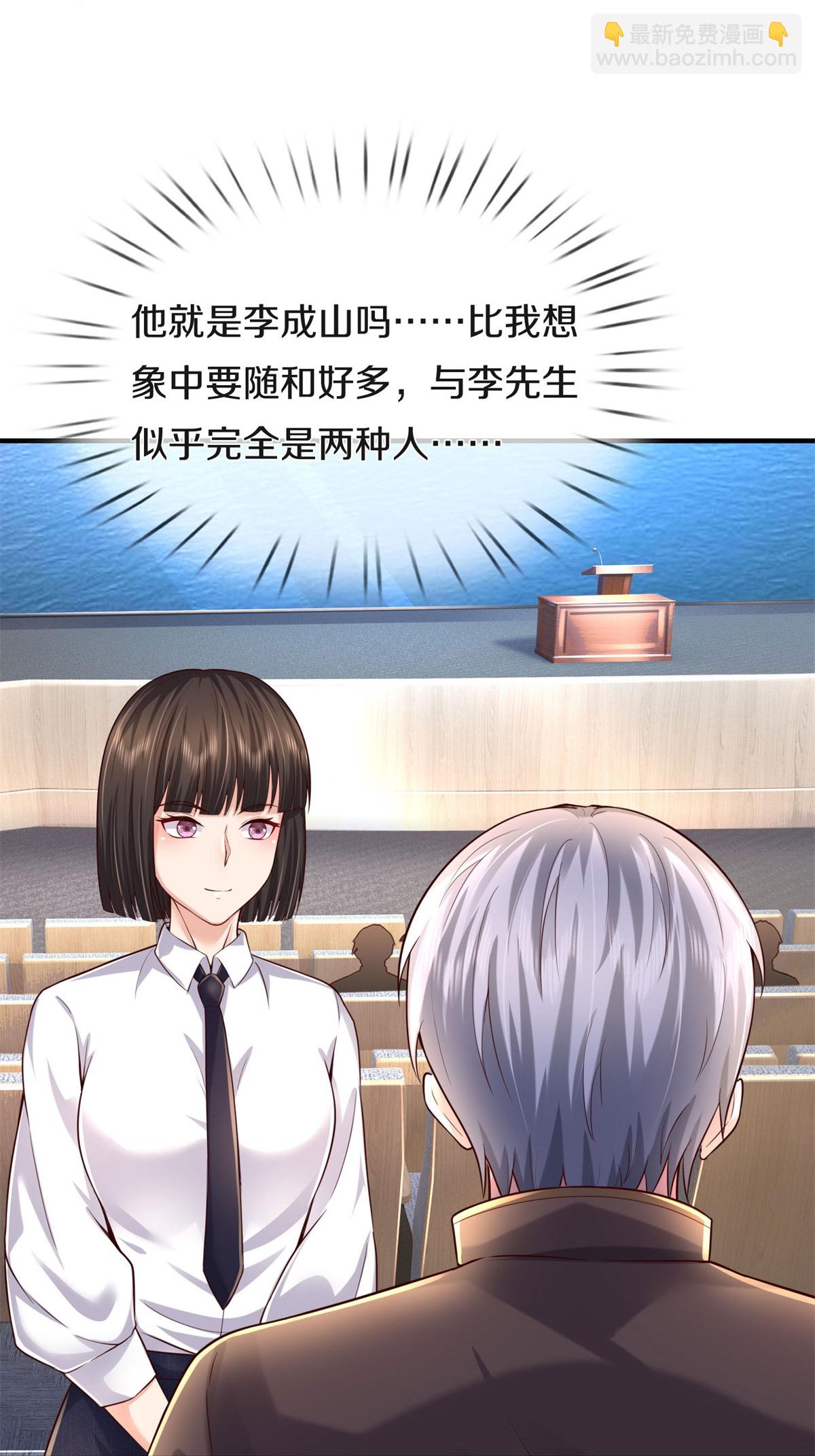 第599话 洋国商贸，居心不轨10