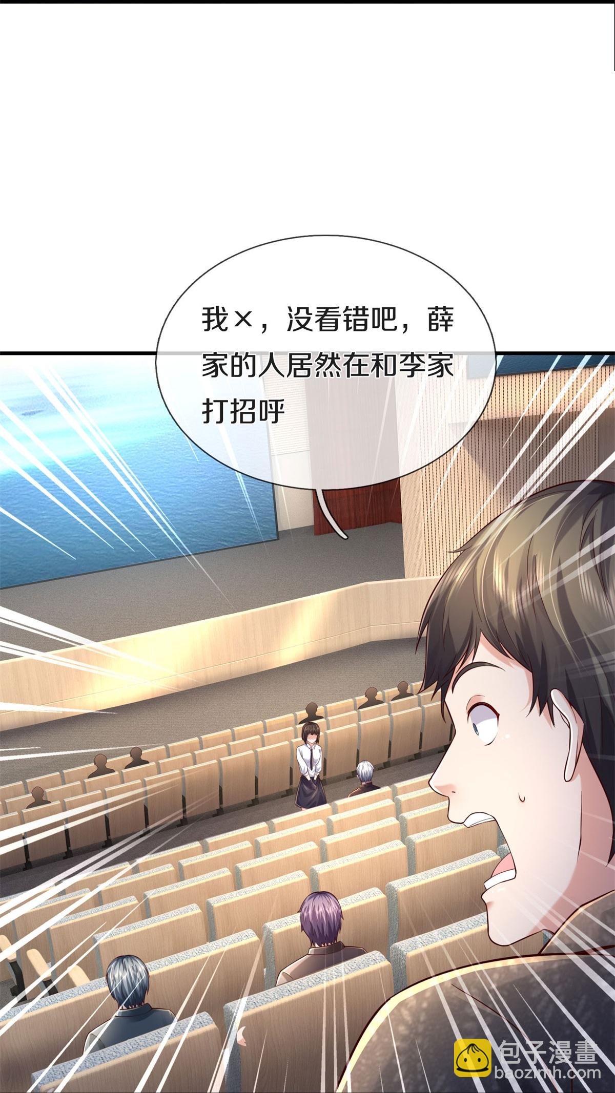 第599话 洋国商贸，居心不轨11