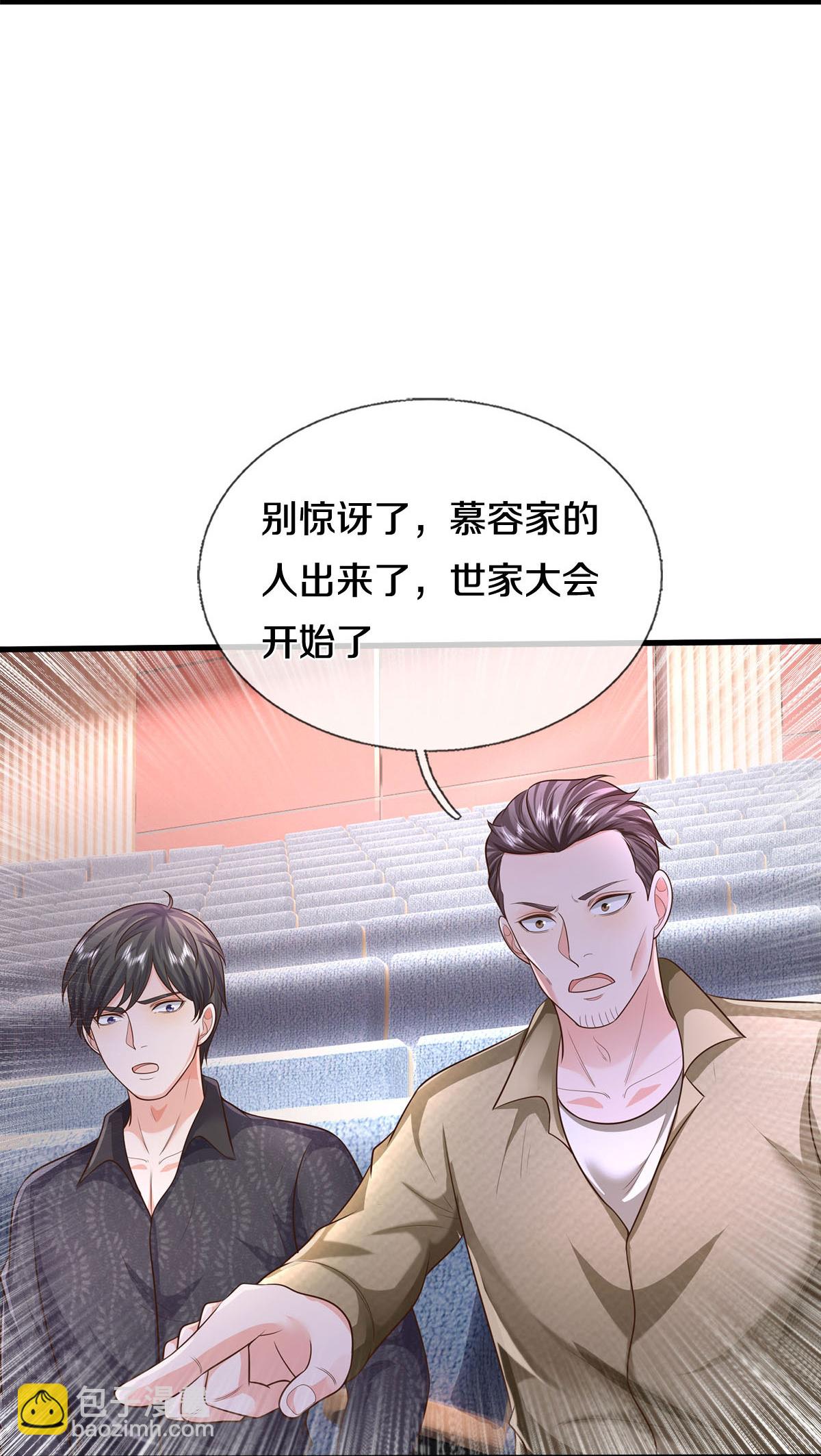 第599话 洋国商贸，居心不轨12