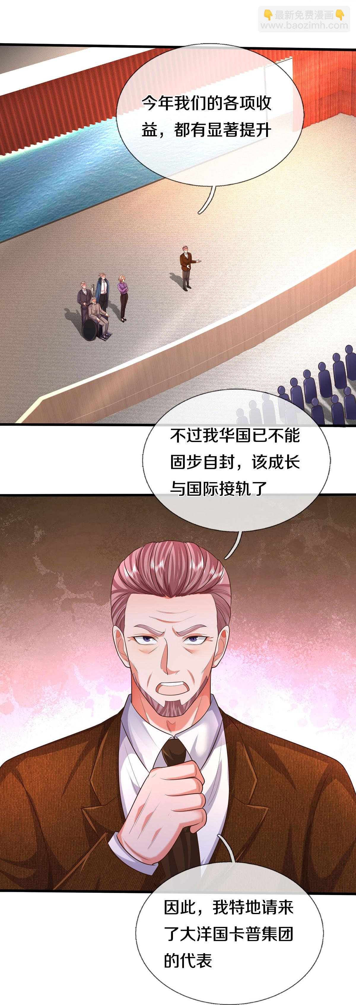 第599话 洋国商贸，居心不轨20