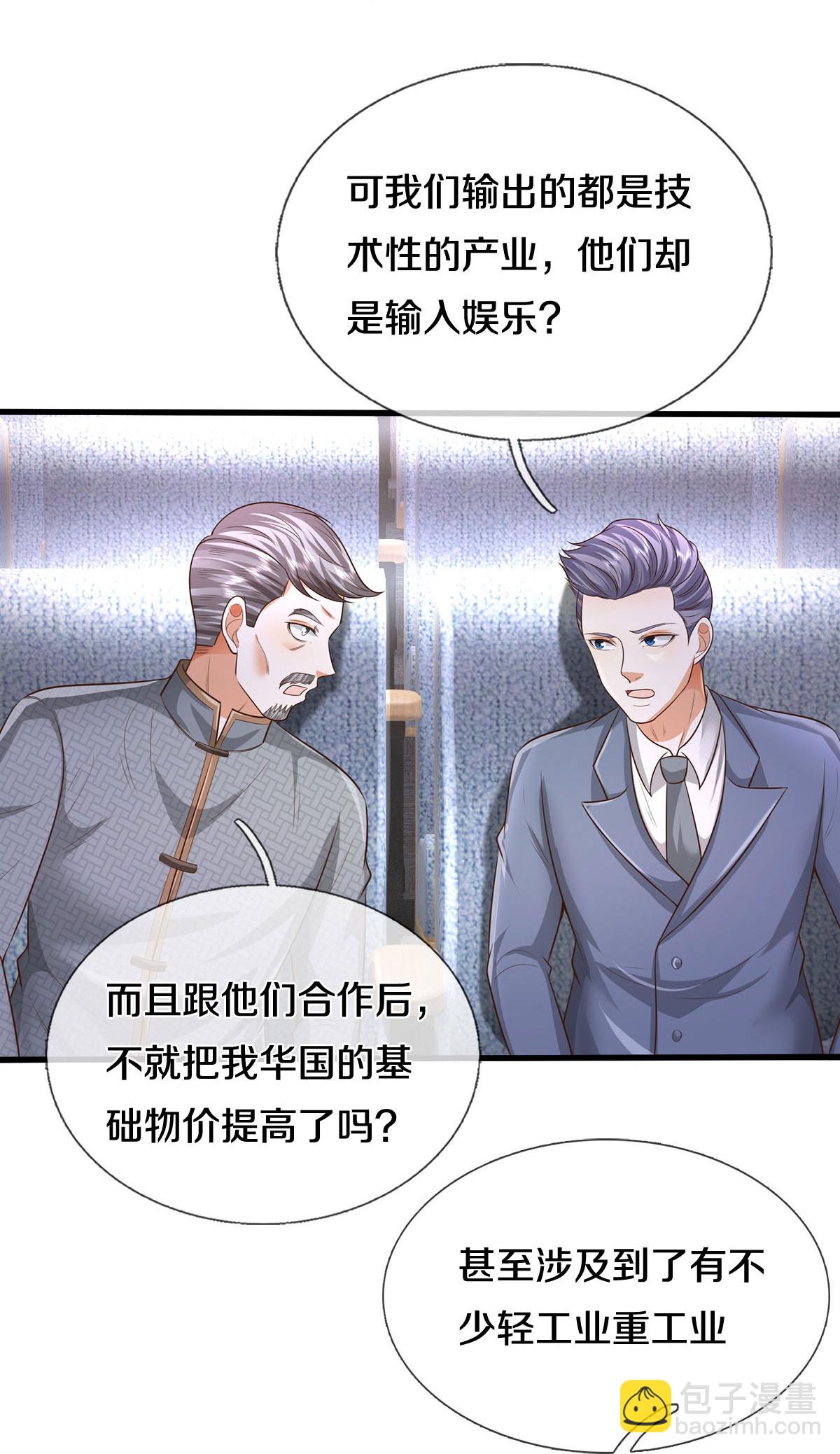 第599话 洋国商贸，居心不轨26