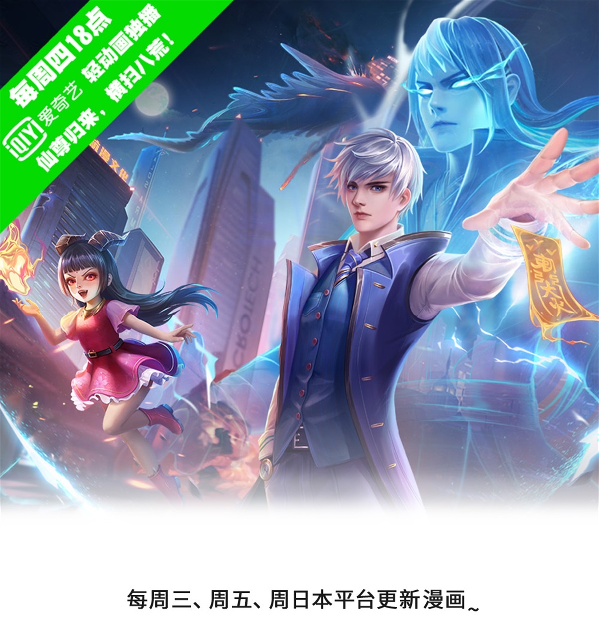第601话 迷魂大阵，鬼迷心窍0