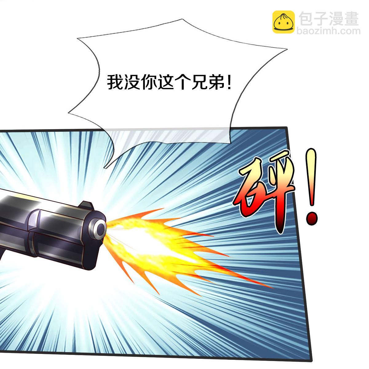 第601话 迷魂大阵，鬼迷心窍29