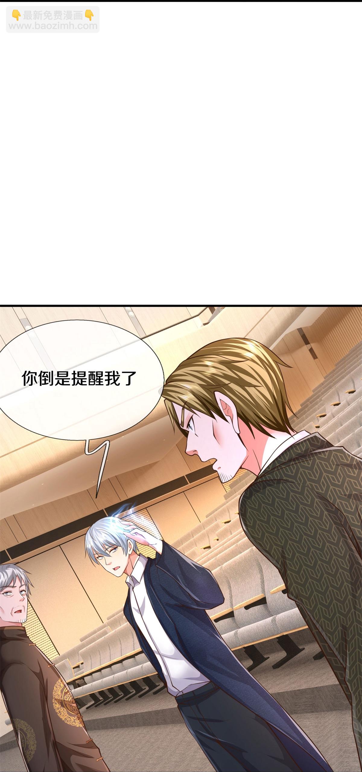 第603话 局势逆转，众志成城11