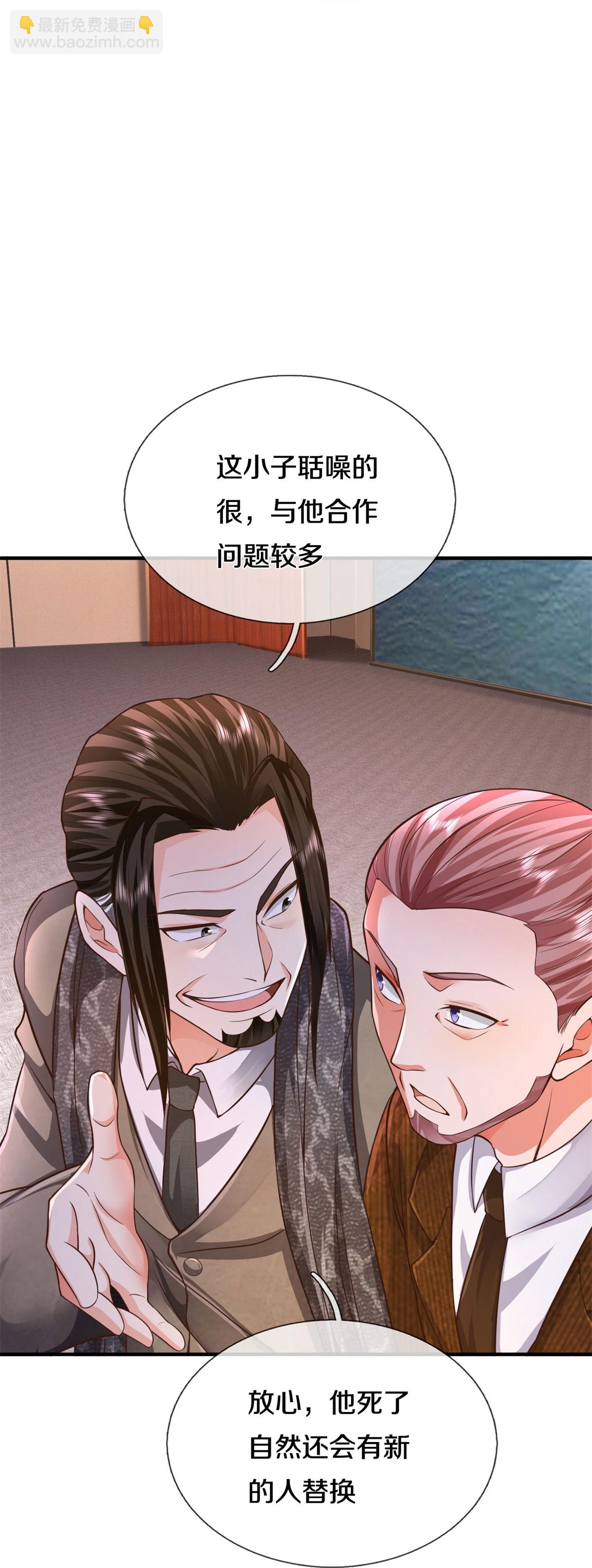 第603话 局势逆转，众志成城16