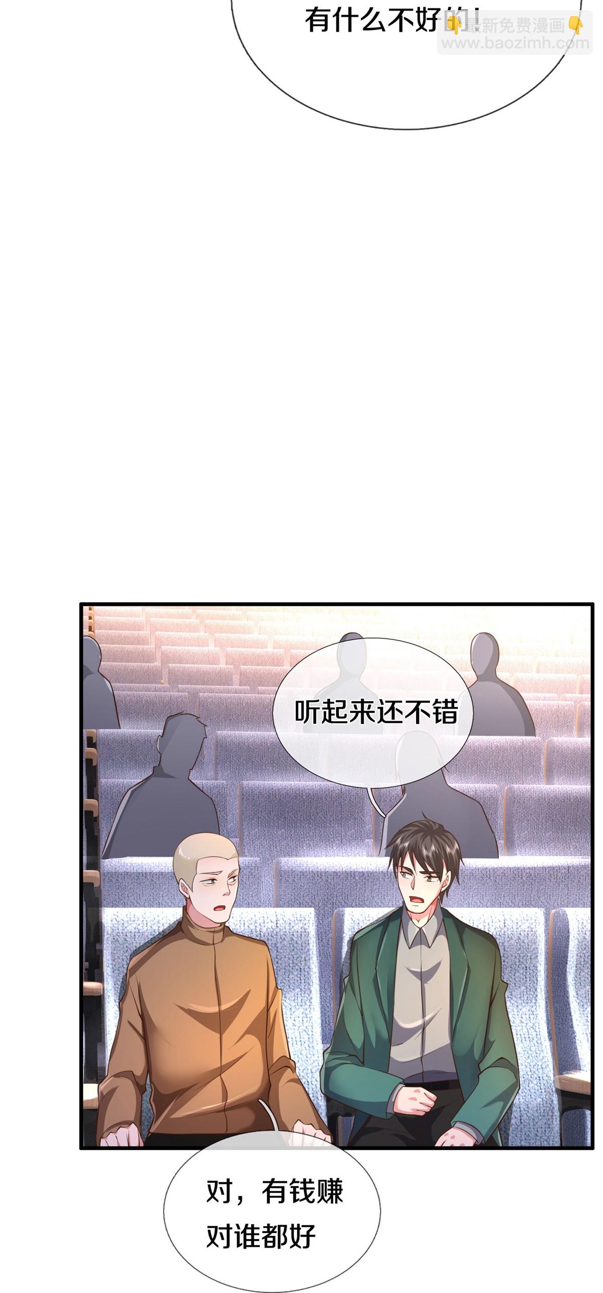 第603话 局势逆转，众志成城22