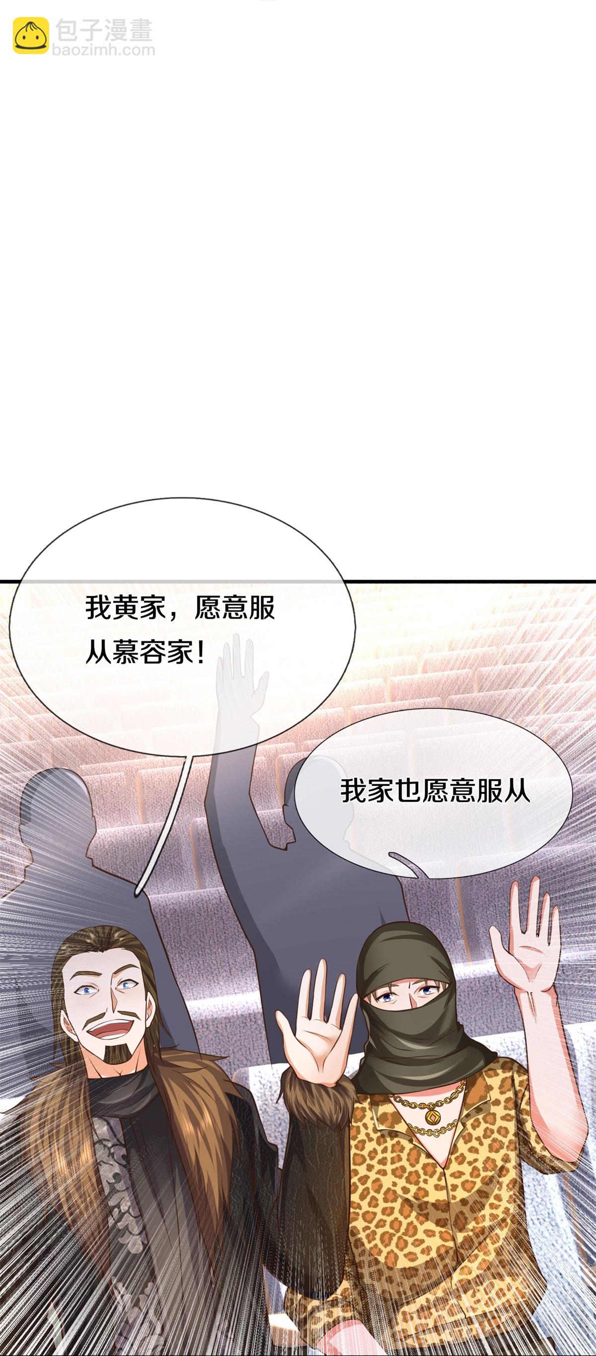 第603话 局势逆转，众志成城23