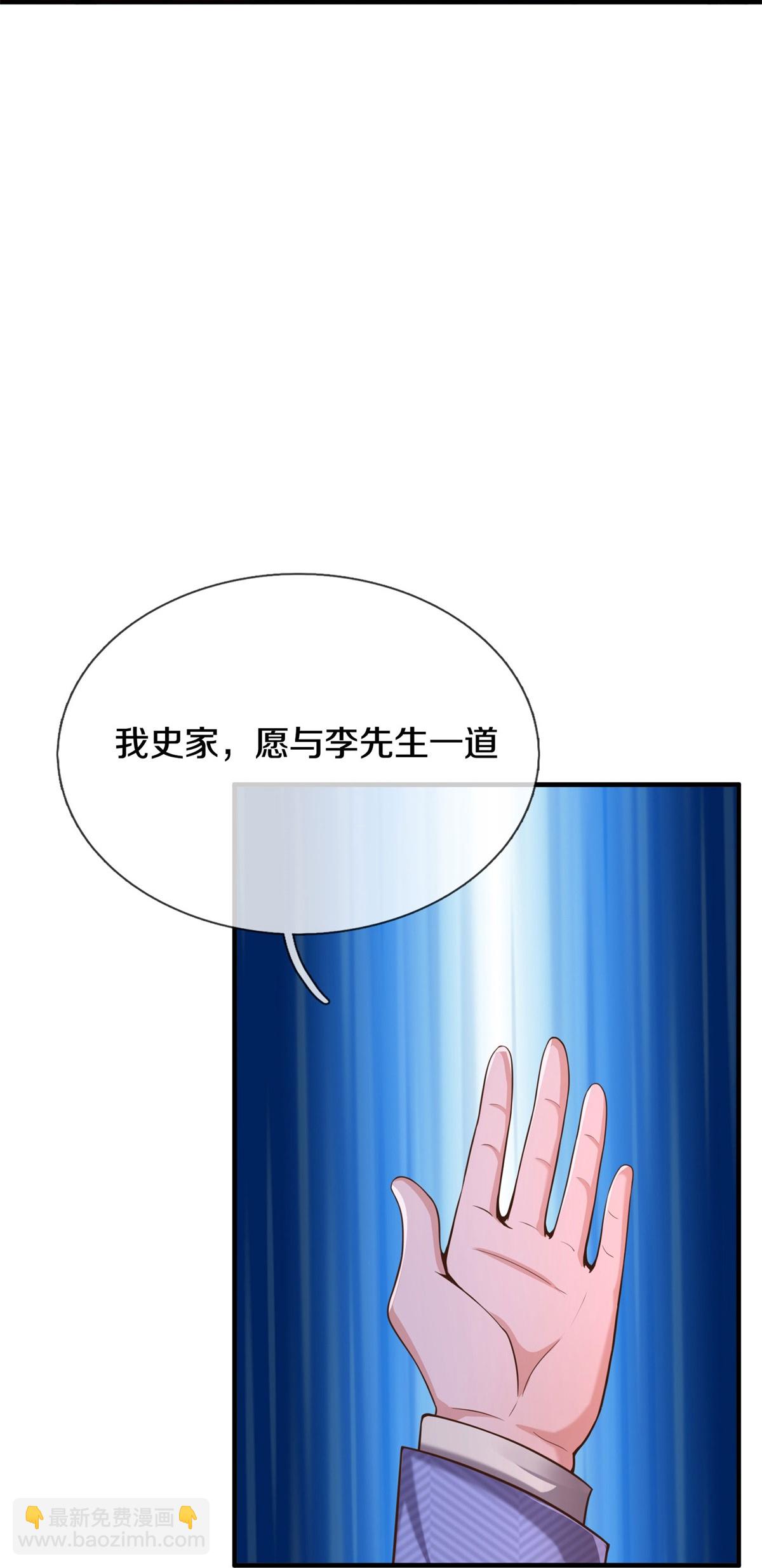 第603话 局势逆转，众志成城31
