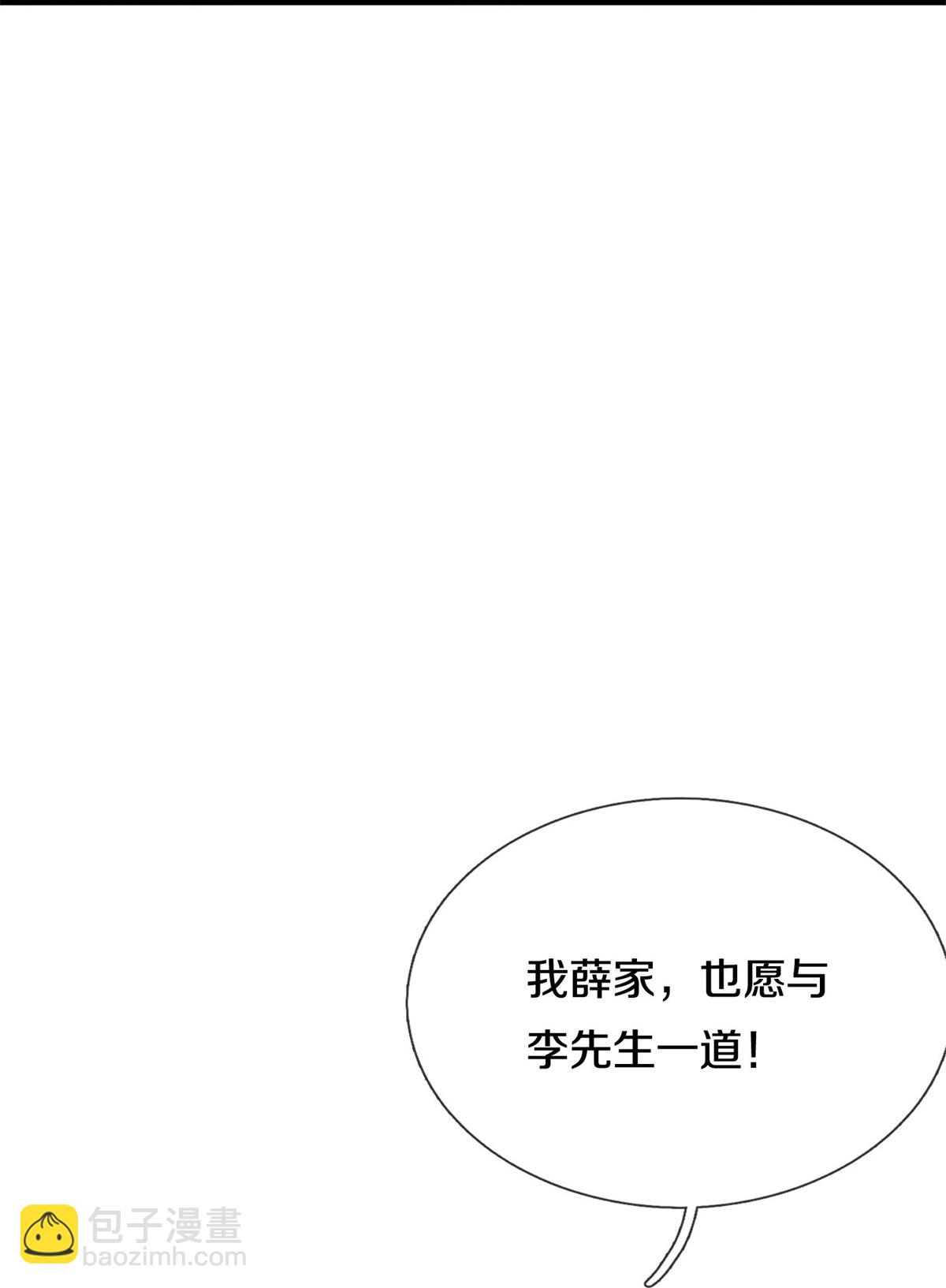 第603话 局势逆转，众志成城33