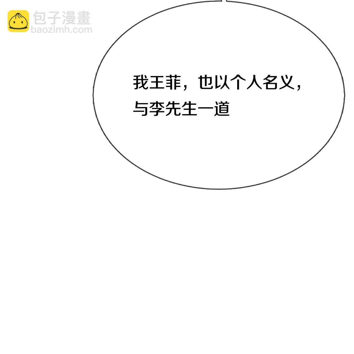 第603话 局势逆转，众志成城35