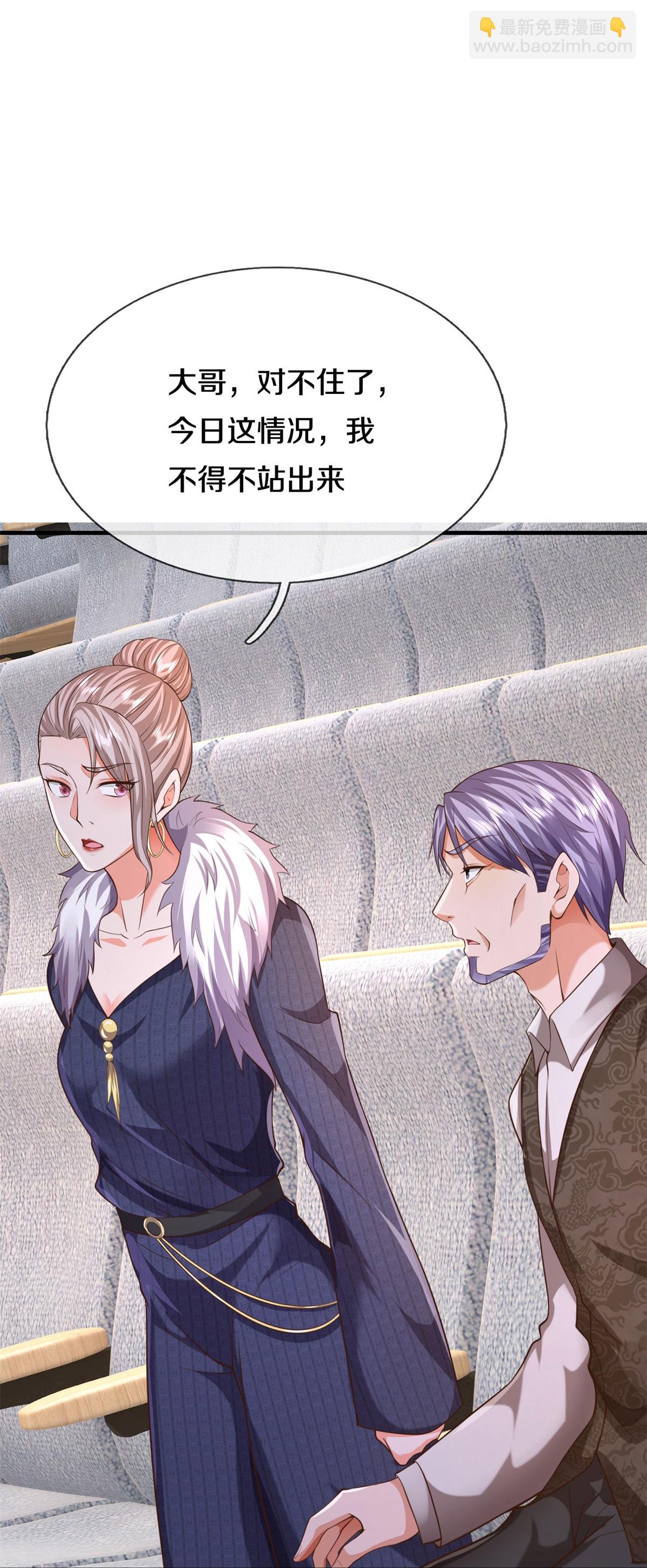 第603话 局势逆转，众志成城36