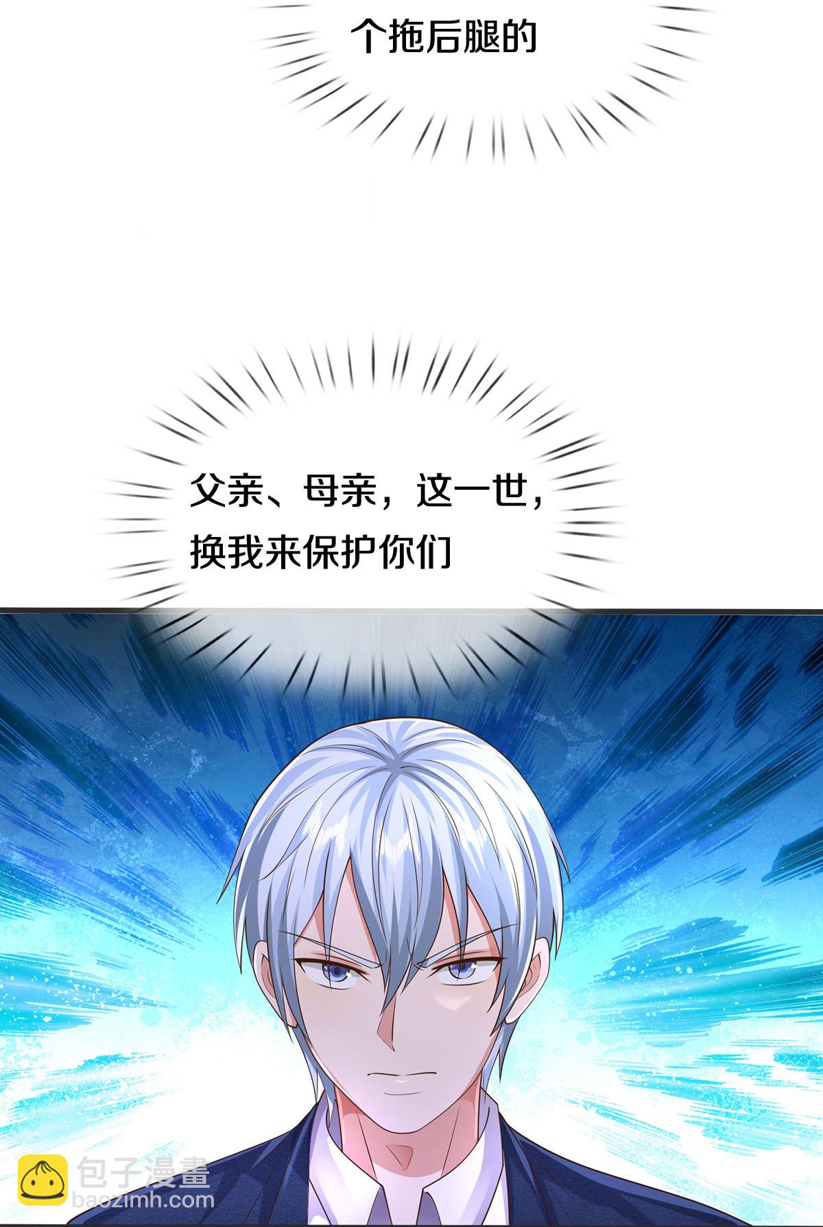 第603话 局势逆转，众志成城9