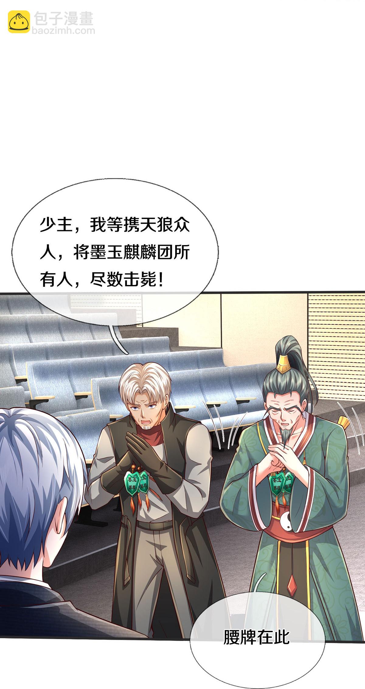 第604话 不辱使命，一锅全端18