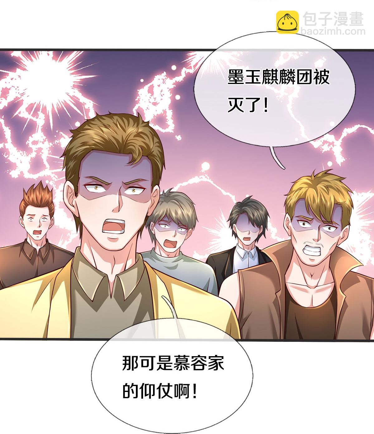 第604话 不辱使命，一锅全端19