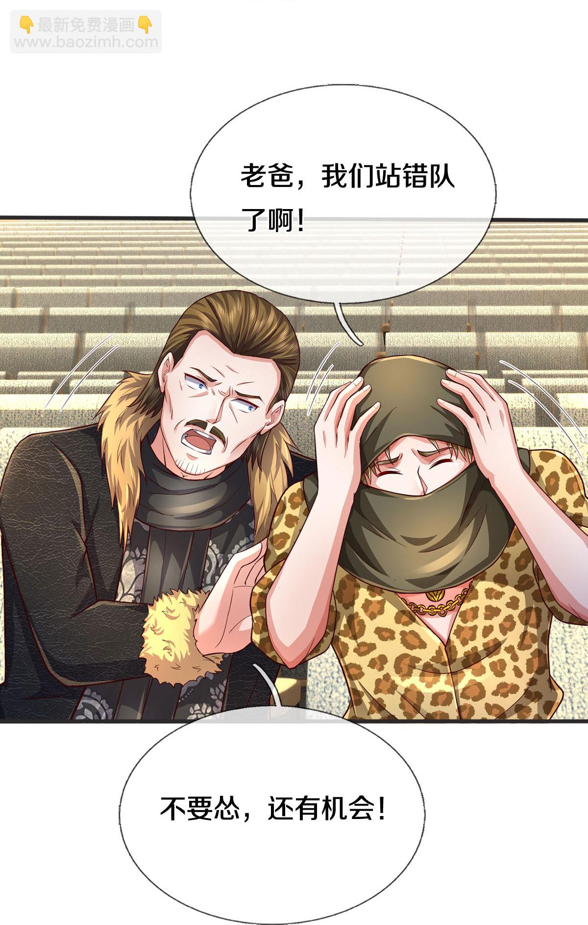 第604话 不辱使命，一锅全端20