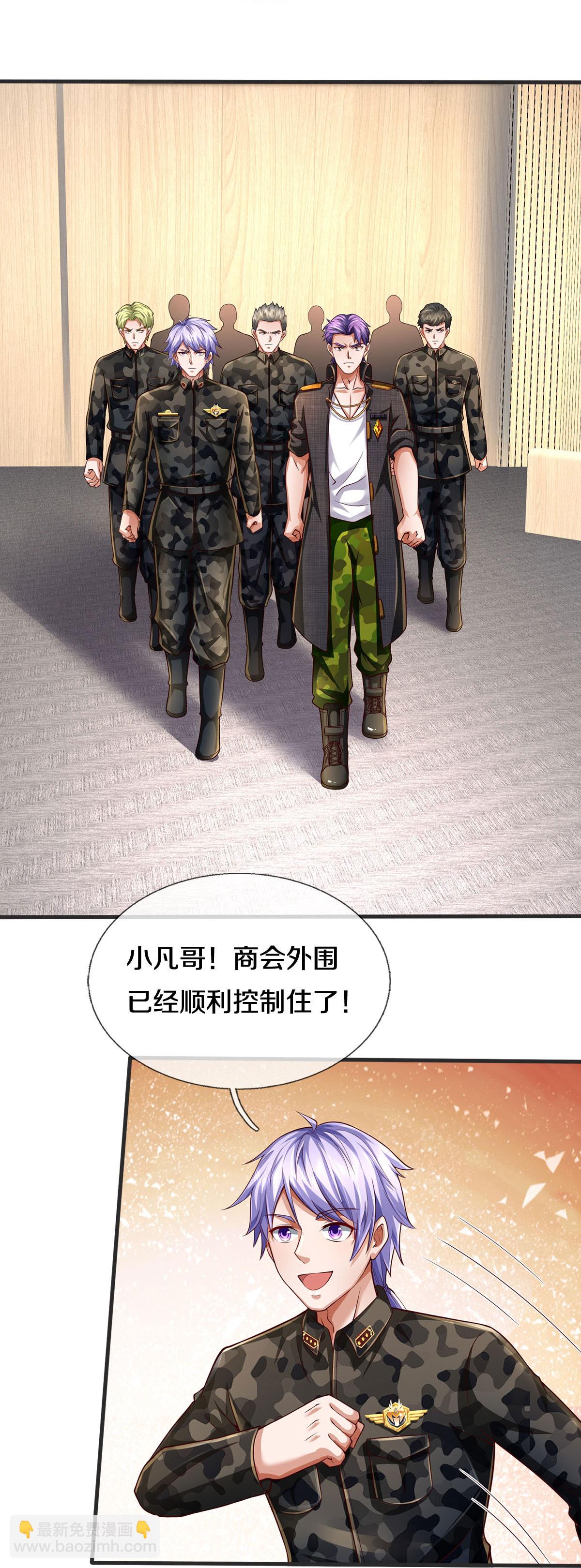 第604话 不辱使命，一锅全端21