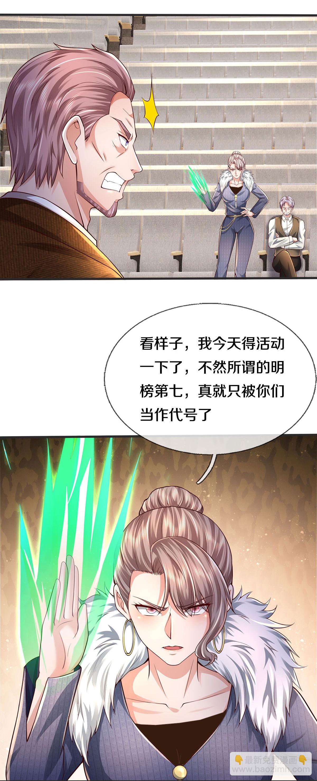 第604话 不辱使命，一锅全端7