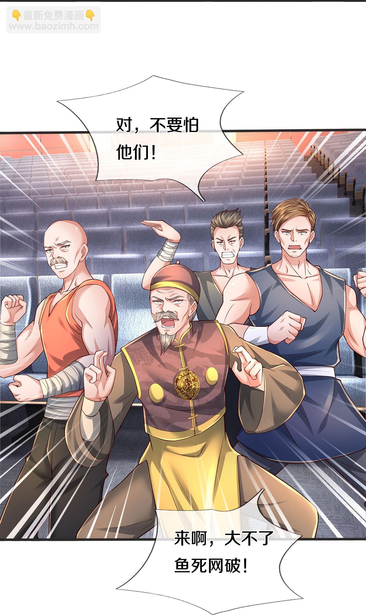 第604话 不辱使命，一锅全端8