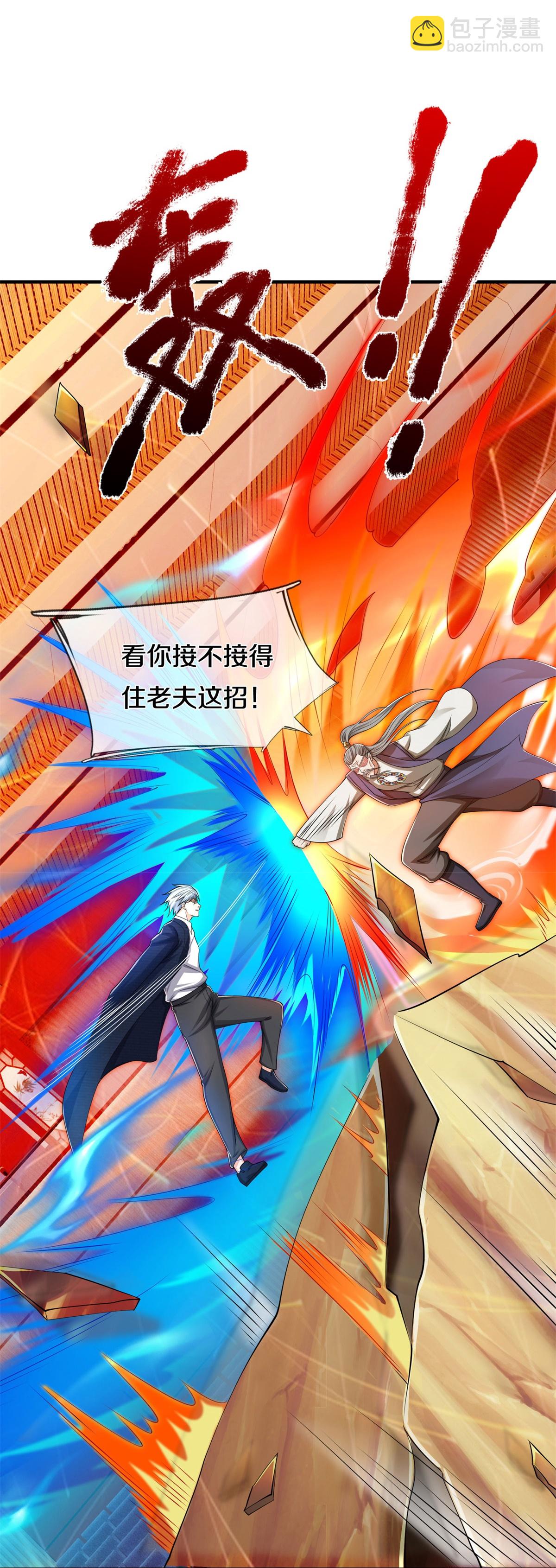 第605话 血债血偿，漏网之鱼16